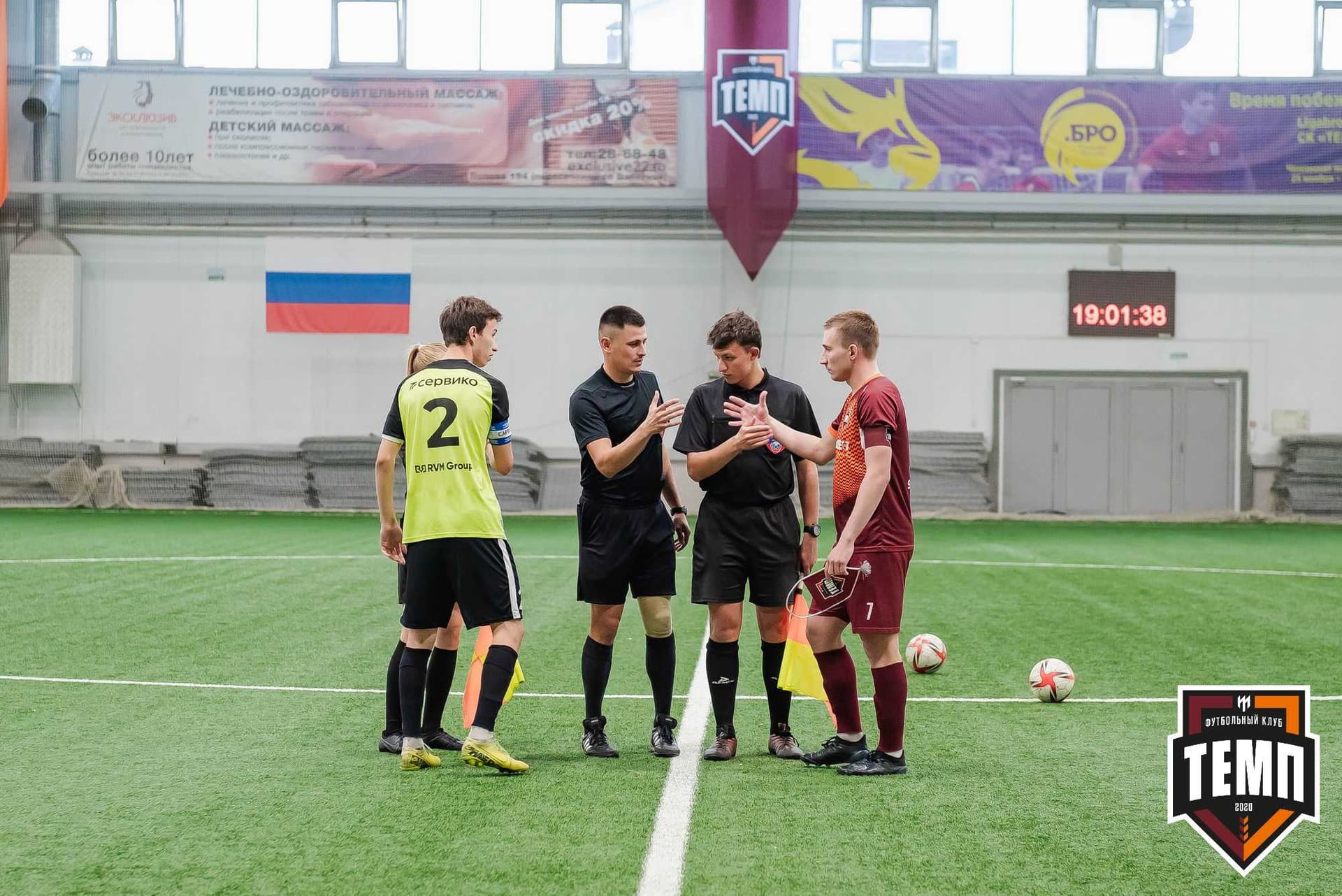 «Темп» 4:2 «Иркутск-М». III дивизион. 22.09.2023 — кадр 39