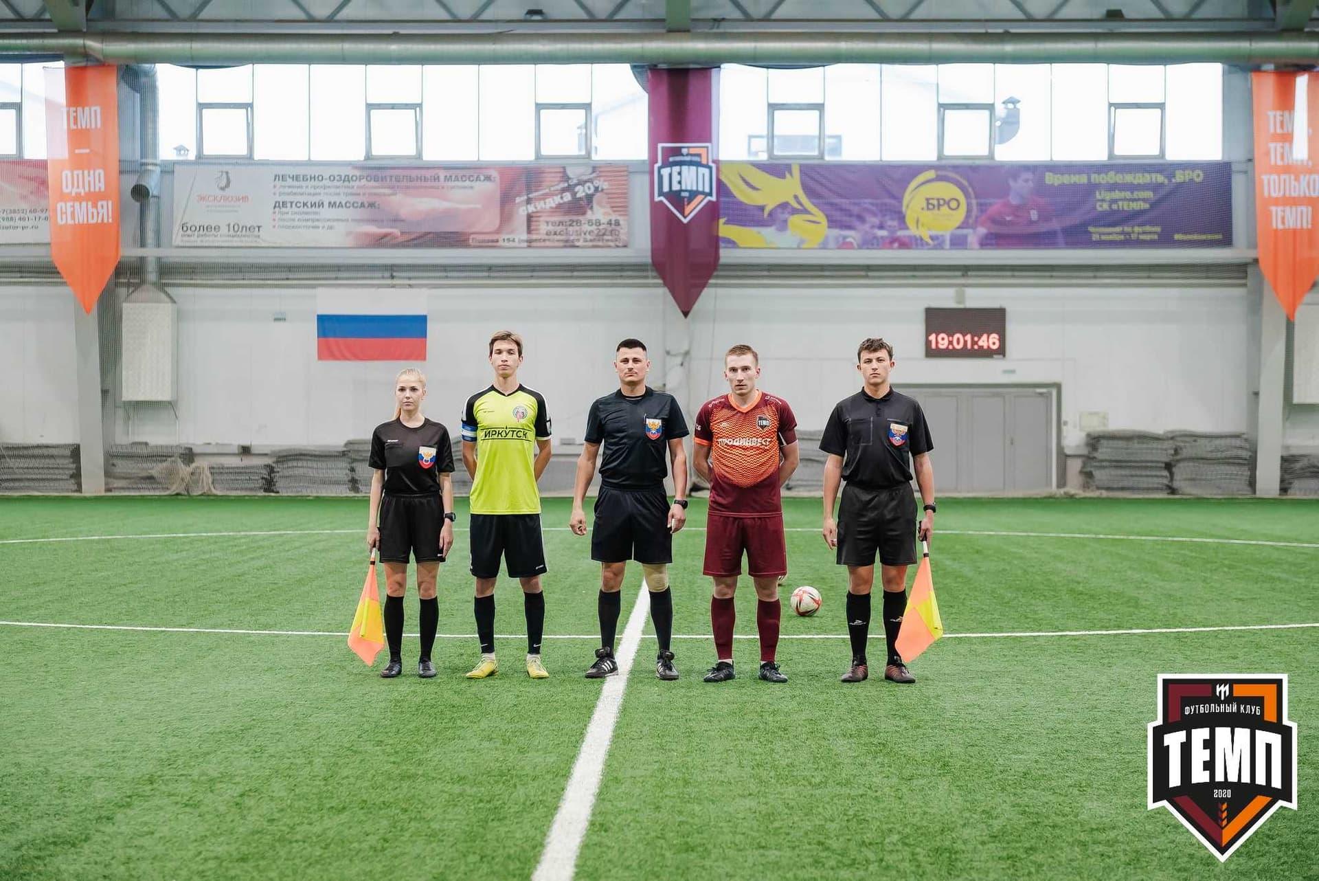 «Темп» 4:2 «Иркутск-М». III дивизион. 22.09.2023 — кадр 40