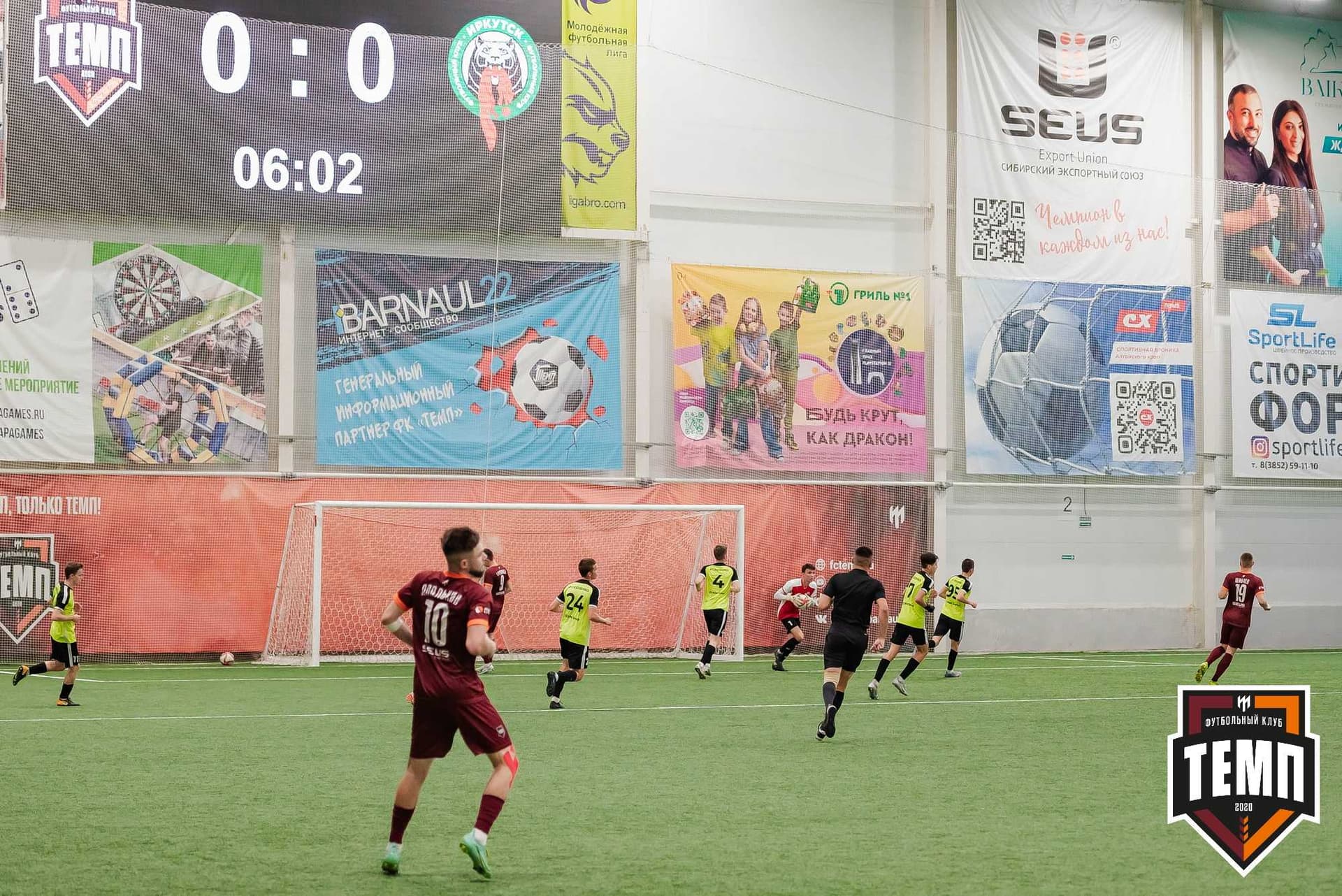 «Темп» 4:2 «Иркутск-М». III дивизион. 22.09.2023 — кадр 76