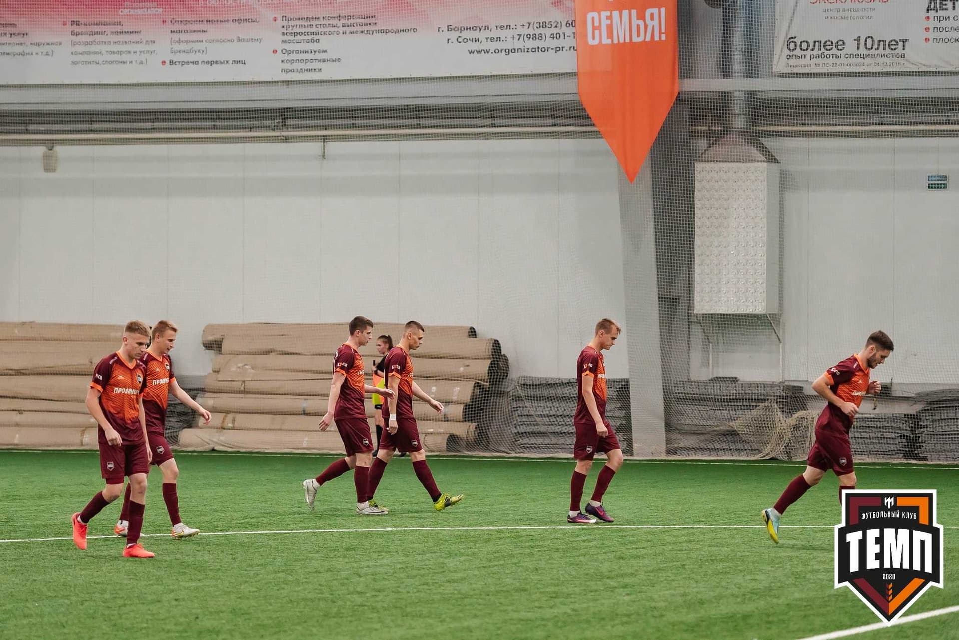 «Темп» 4:2 «Иркутск-М». III дивизион. 22.09.2023 — кадр 86