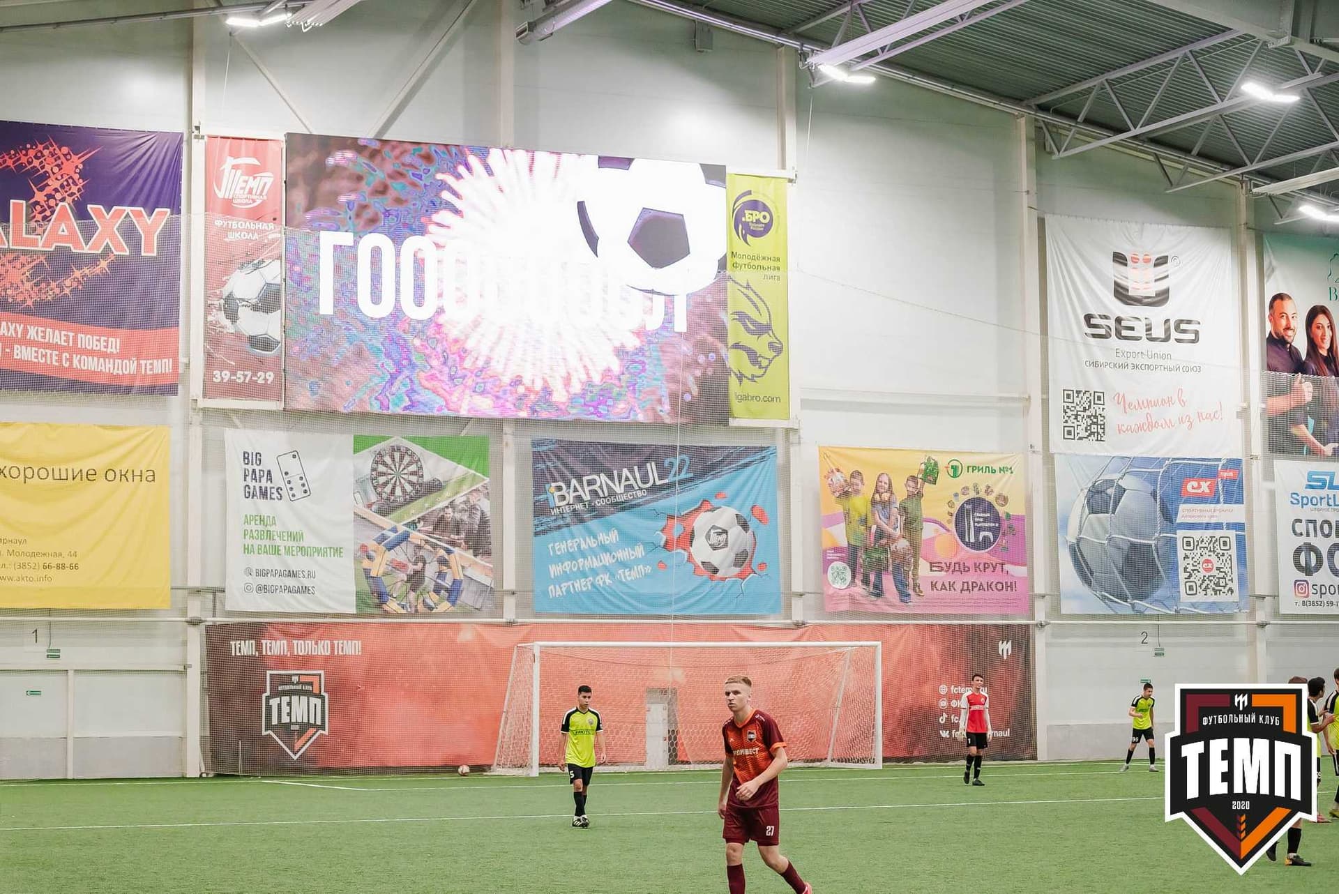 «Темп» 4:2 «Иркутск-М». III дивизион. 22.09.2023 — кадр 91