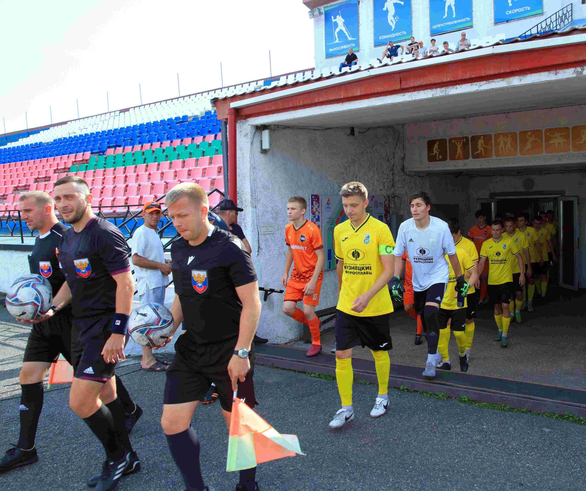 «Темп» 1:0 «Новокузнецк». Кубок Сибири. 15.07.2023 — кадр 1