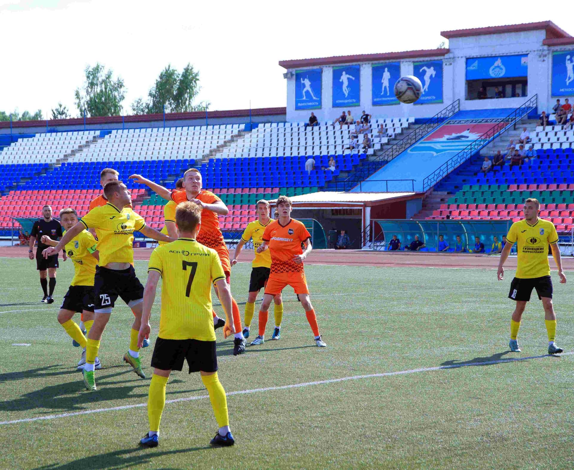 «Темп» 1:0 «Новокузнецк». Кубок Сибири. 15.07.2023 — кадр 14