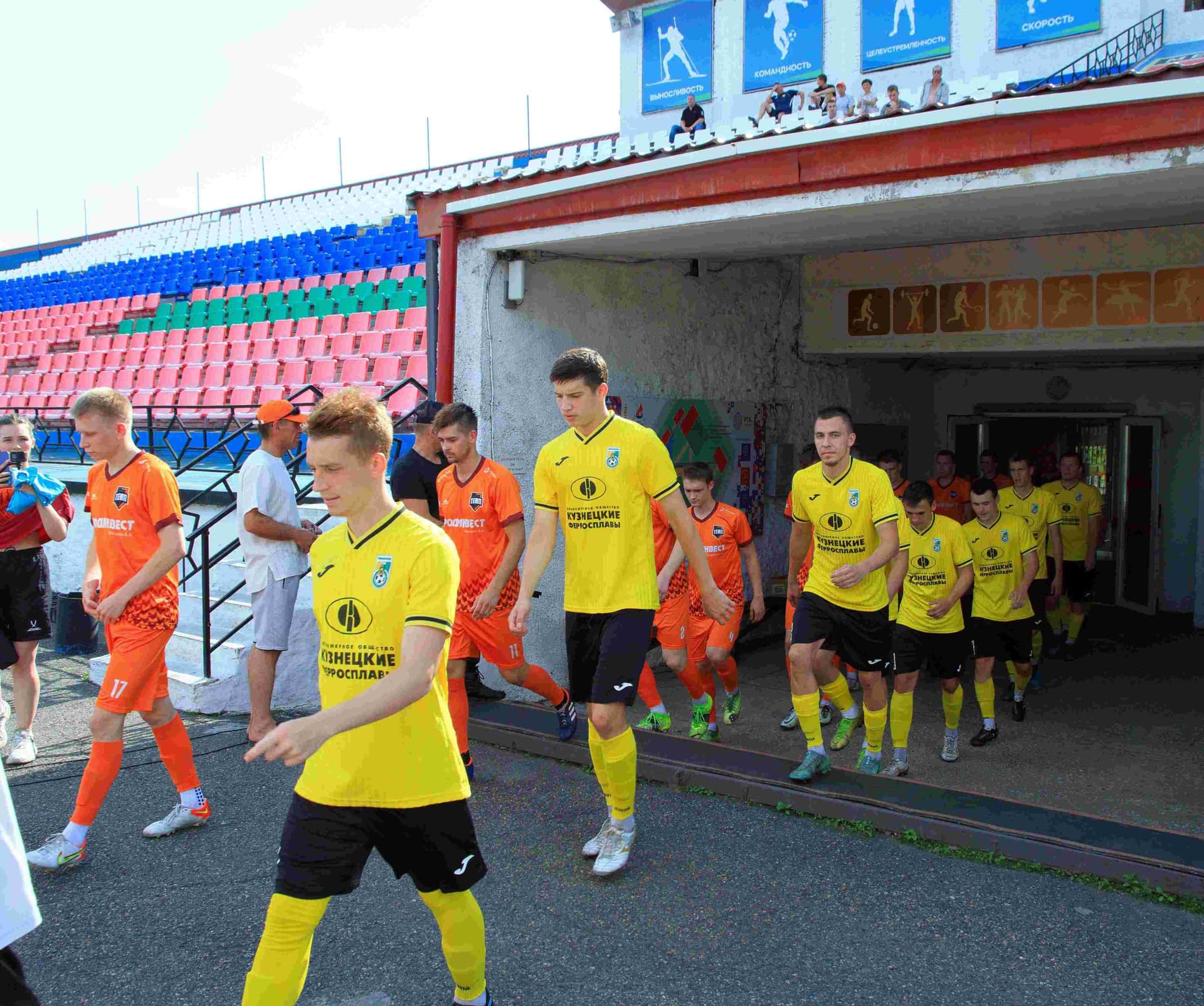 «Темп» 1:0 «Новокузнецк». Кубок Сибири. 15.07.2023 — кадр 2