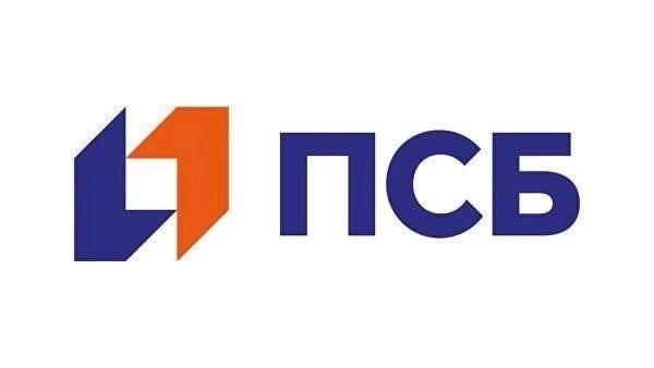 Благодарим «Промсвязьбанк»!