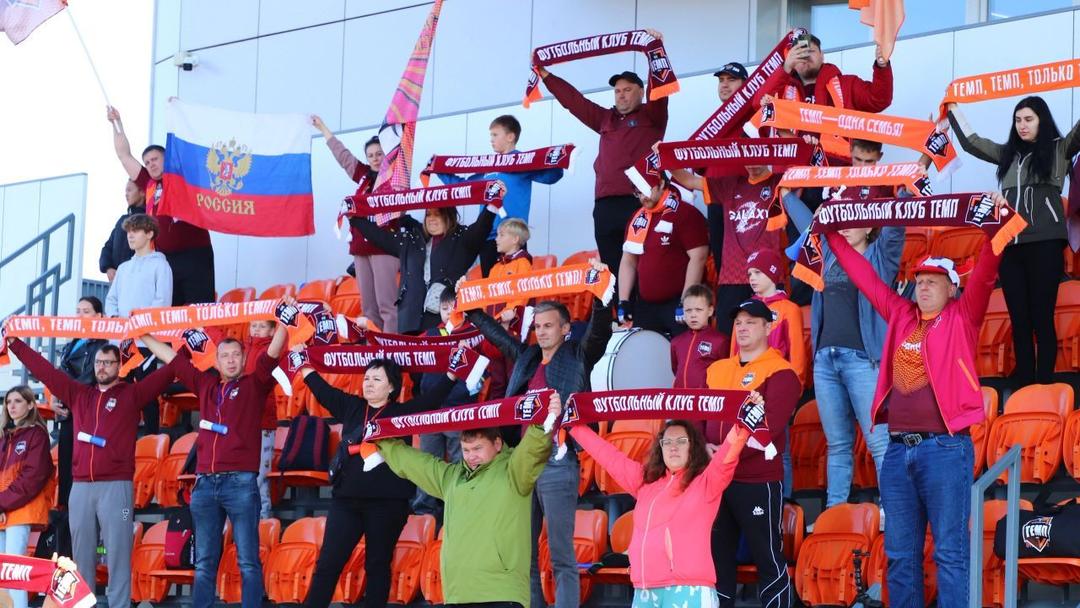 Давайте раскрасим трибуны в Новосибирске в бордово-оранжевые цвета!