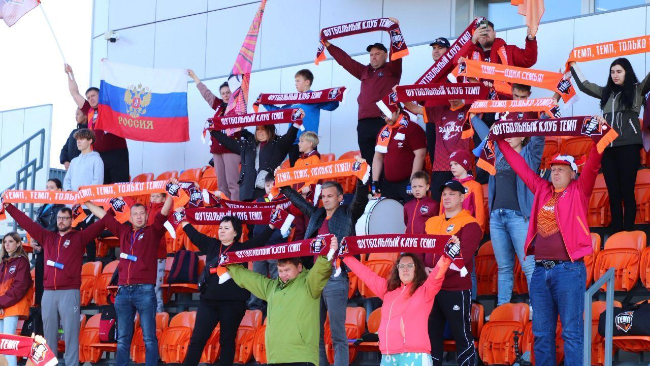 Давайте раскрасим трибуны в Новосибирске в бордово-оранжевые цвета!