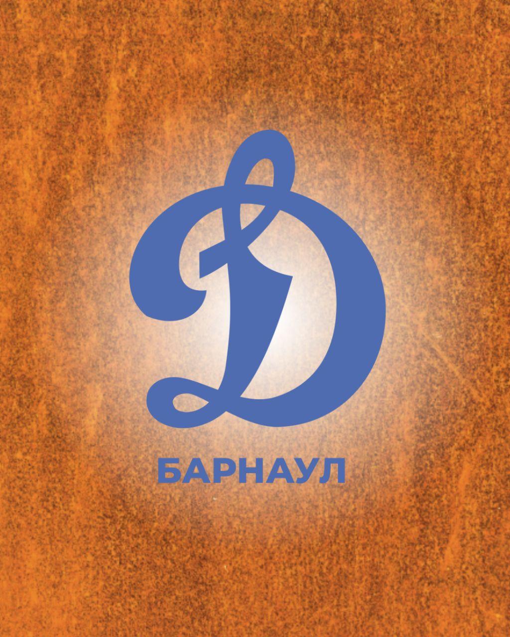 Представляем соперника: «Динамо-Барнаул-М»