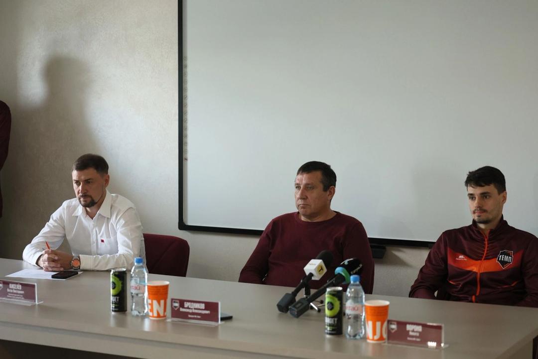 Состоялась открытая тренировка и предсезонная пресс-конференция!