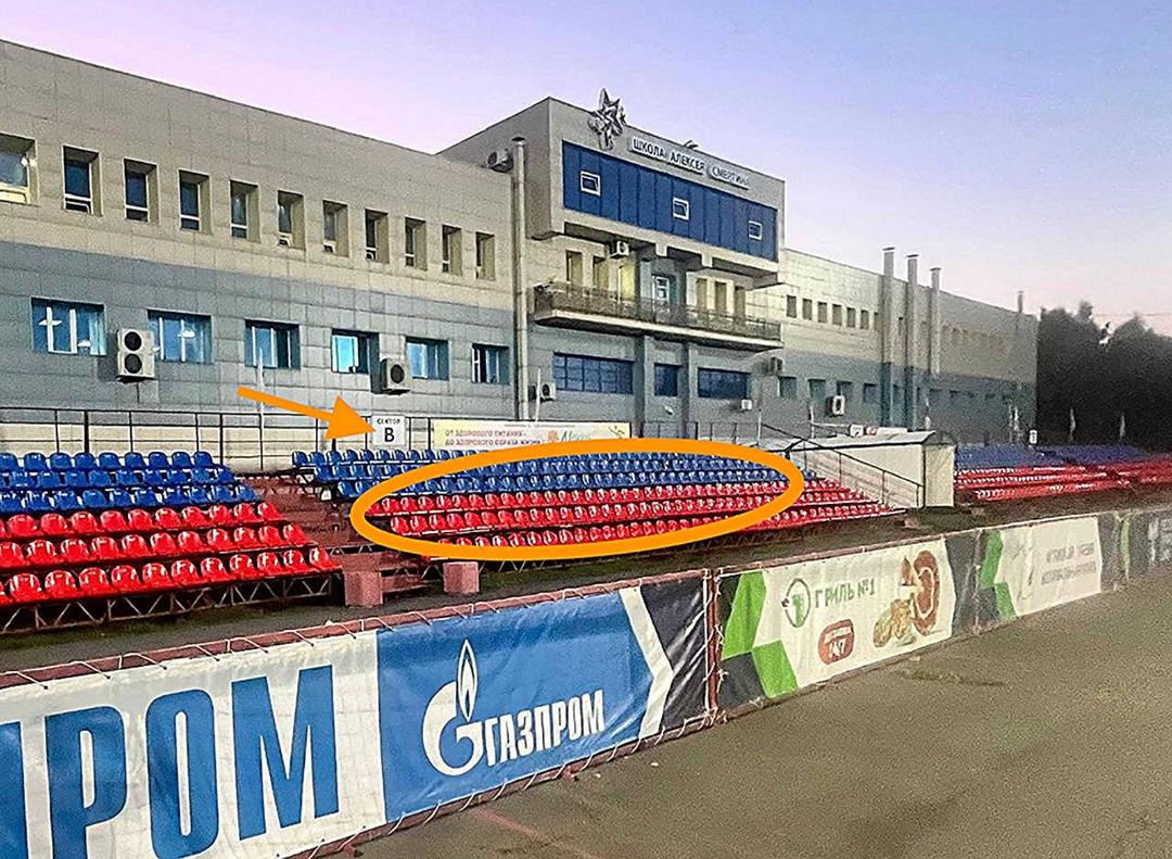 ВНИМАНИЕ БОЛЕЛЬЩИКАМ «ТЕМПА»!