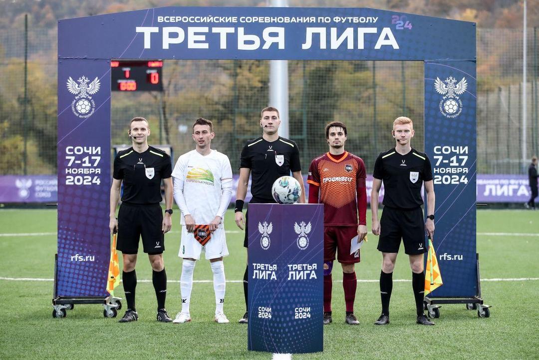 Расписание матчей «Темпа» в Сочи!