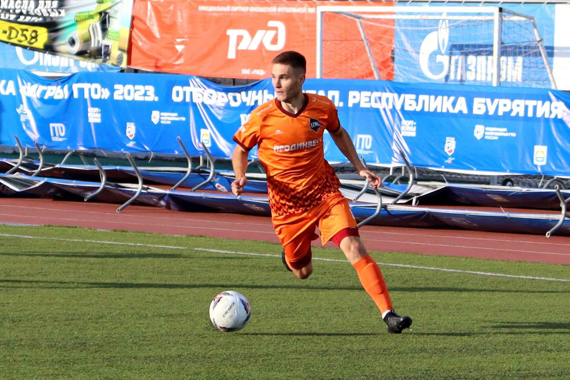 «Бурятия» 2:1 «Темп». III дивизион. 21.07.2023. «Бурятия» — кадр 139