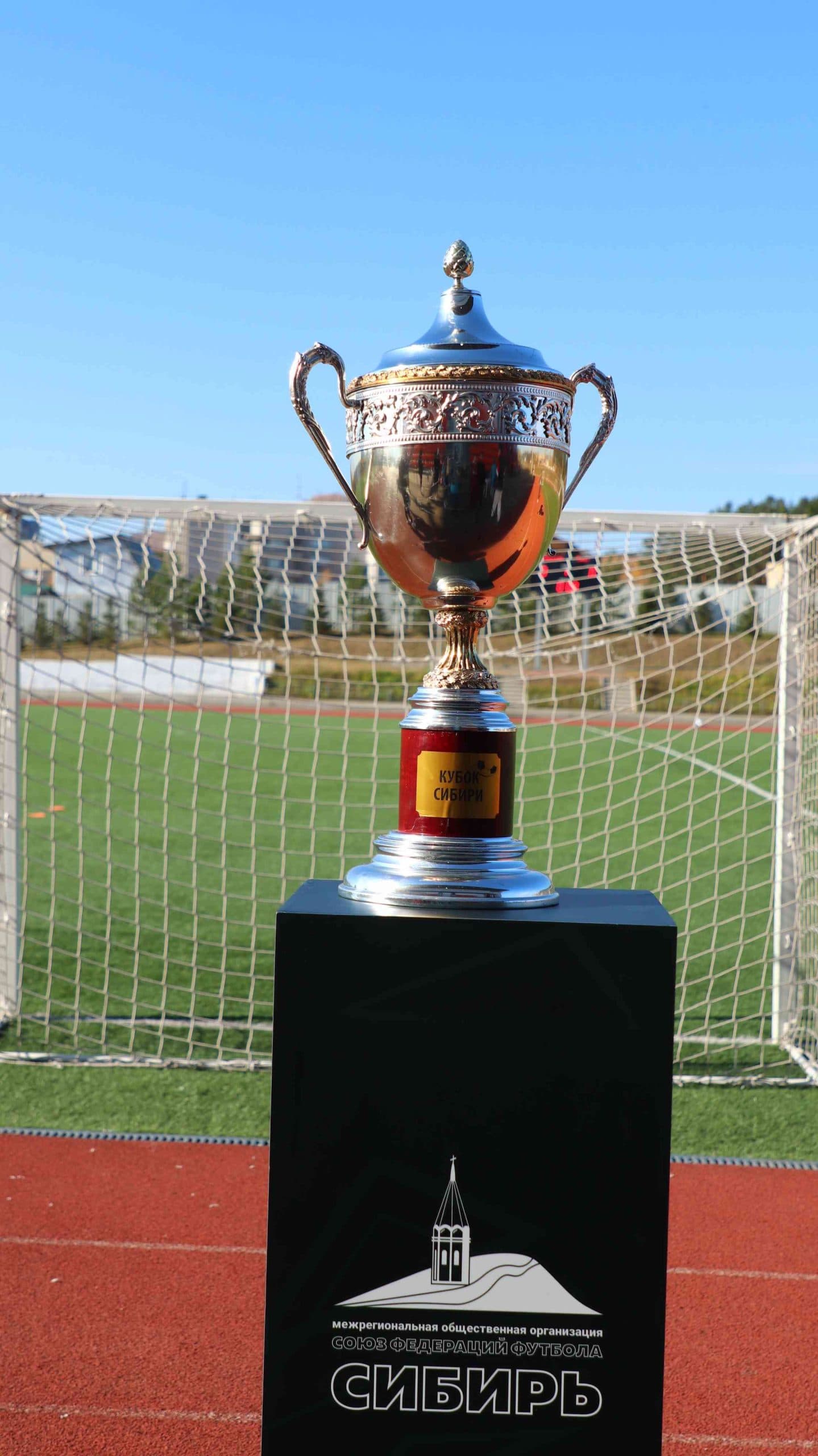 «Бурятия» 0:1 «Темп». Кубок Сибири. 08.10.2023. Алтайский спорт — кадр 26