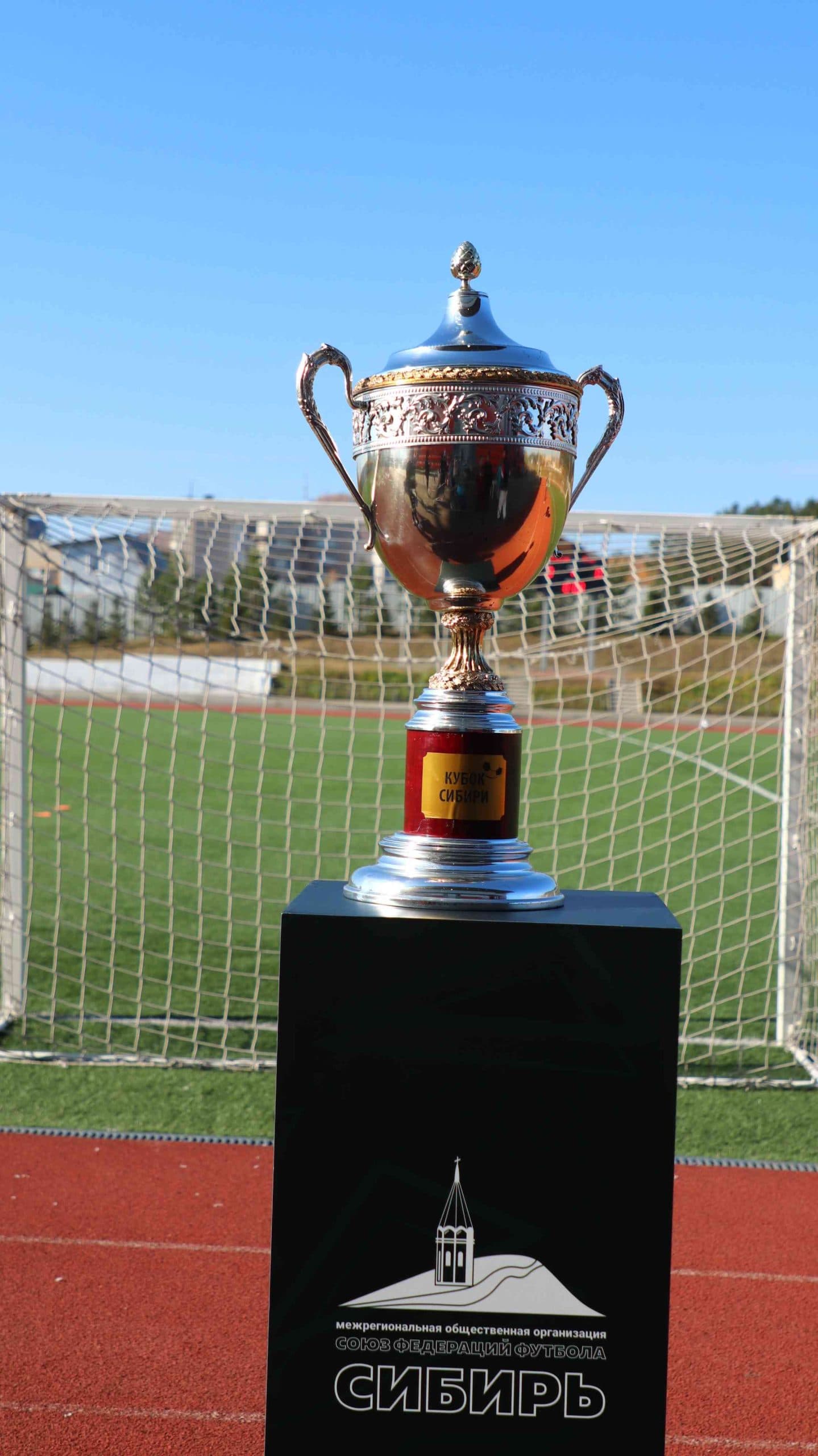 «Бурятия» 0:1 «Темп». Кубок Сибири. 08.10.2023. Алтайский спорт — кадр 27