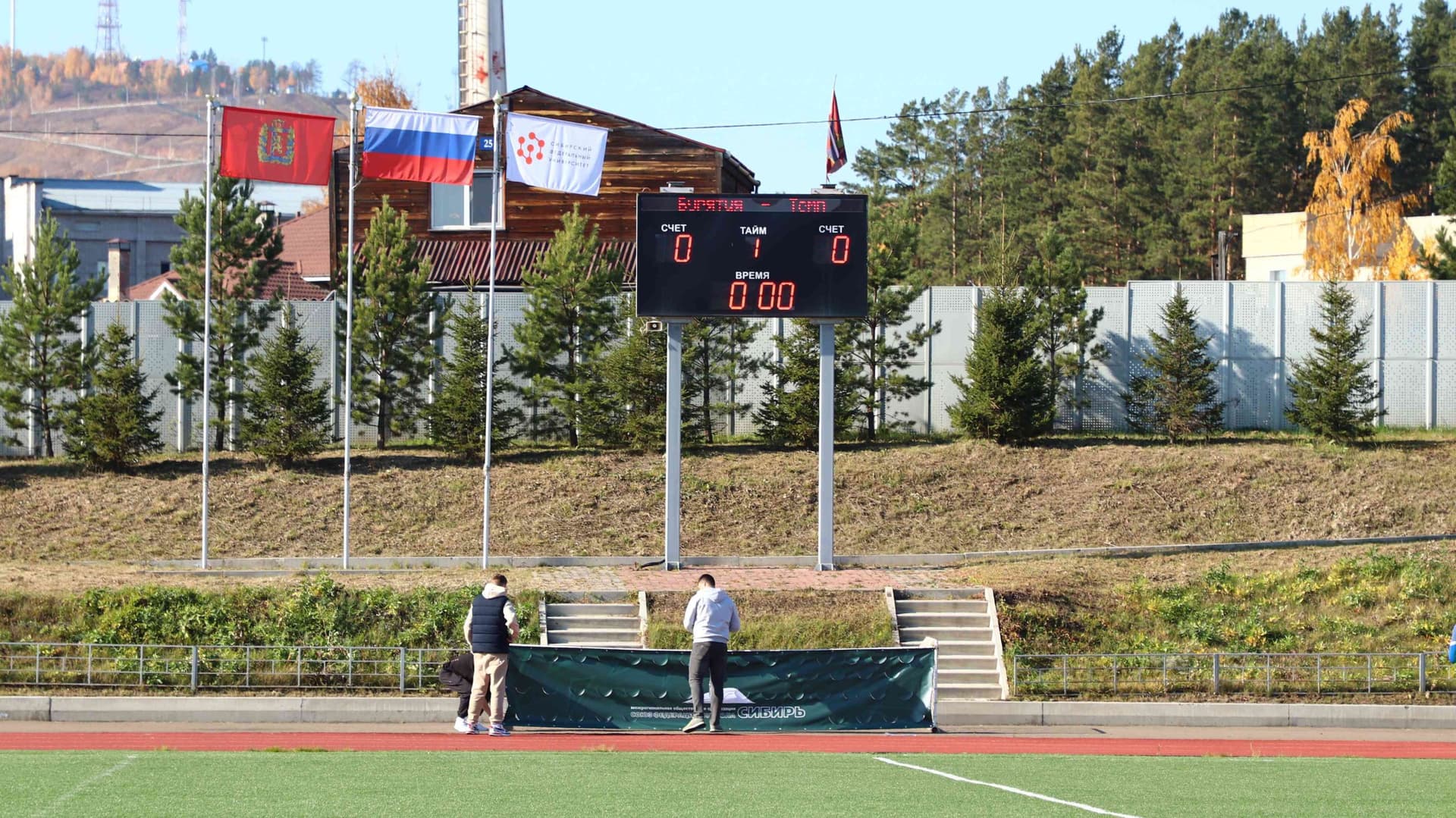 «Бурятия» 0:1 «Темп». Кубок Сибири. 08.10.2023. Алтайский спорт — кадр 35