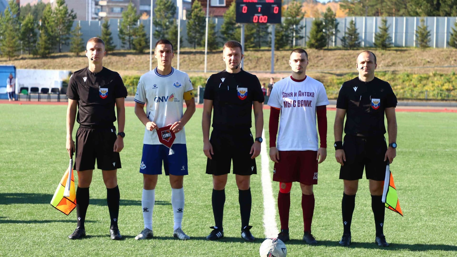 «Бурятия» 0:1 «Темп». Кубок Сибири. 08.10.2023. Алтайский спорт — кадр 73