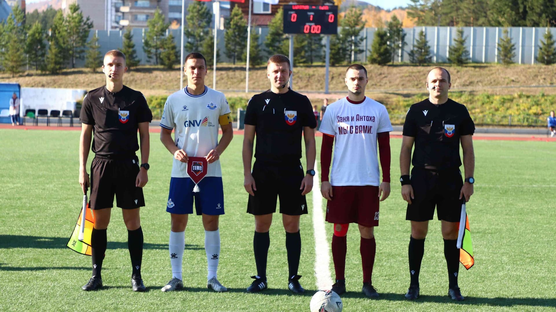 «Бурятия» 0:1 «Темп». Кубок Сибири. 08.10.2023. Алтайский спорт — кадр 75