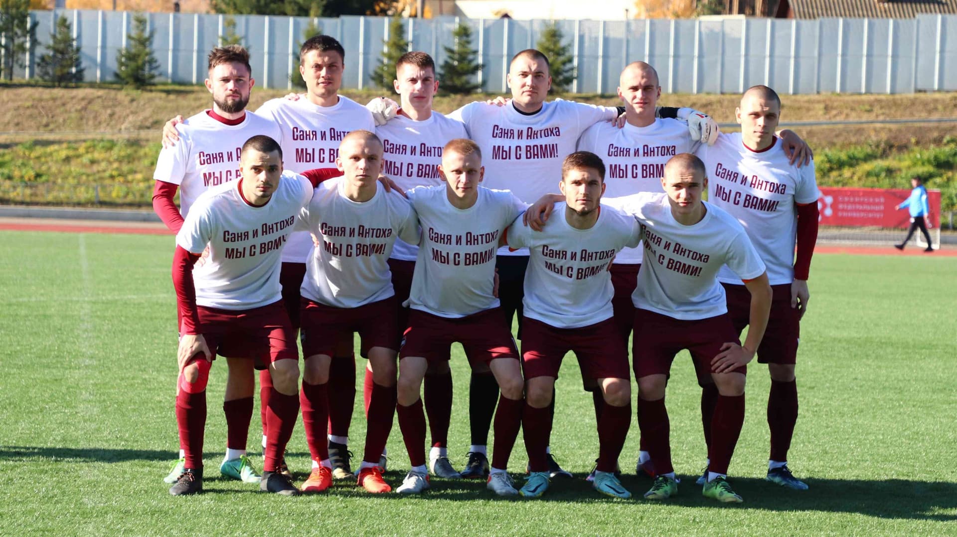 «Бурятия» 0:1 «Темп». Кубок Сибири. 08.10.2023. Алтайский спорт — кадр 76