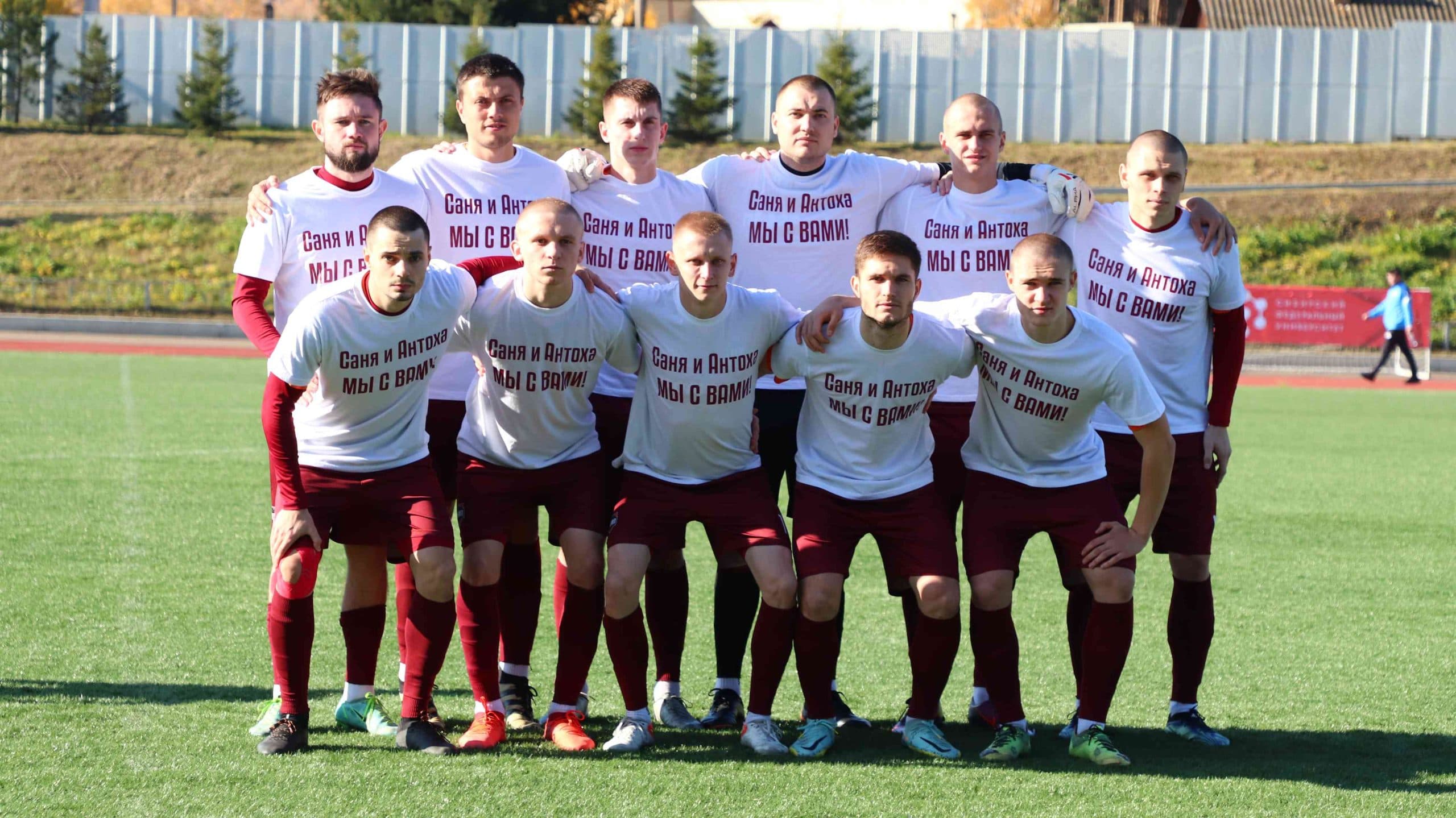 «Бурятия» 0:1 «Темп». Кубок Сибири. 08.10.2023. Алтайский спорт — кадр 76