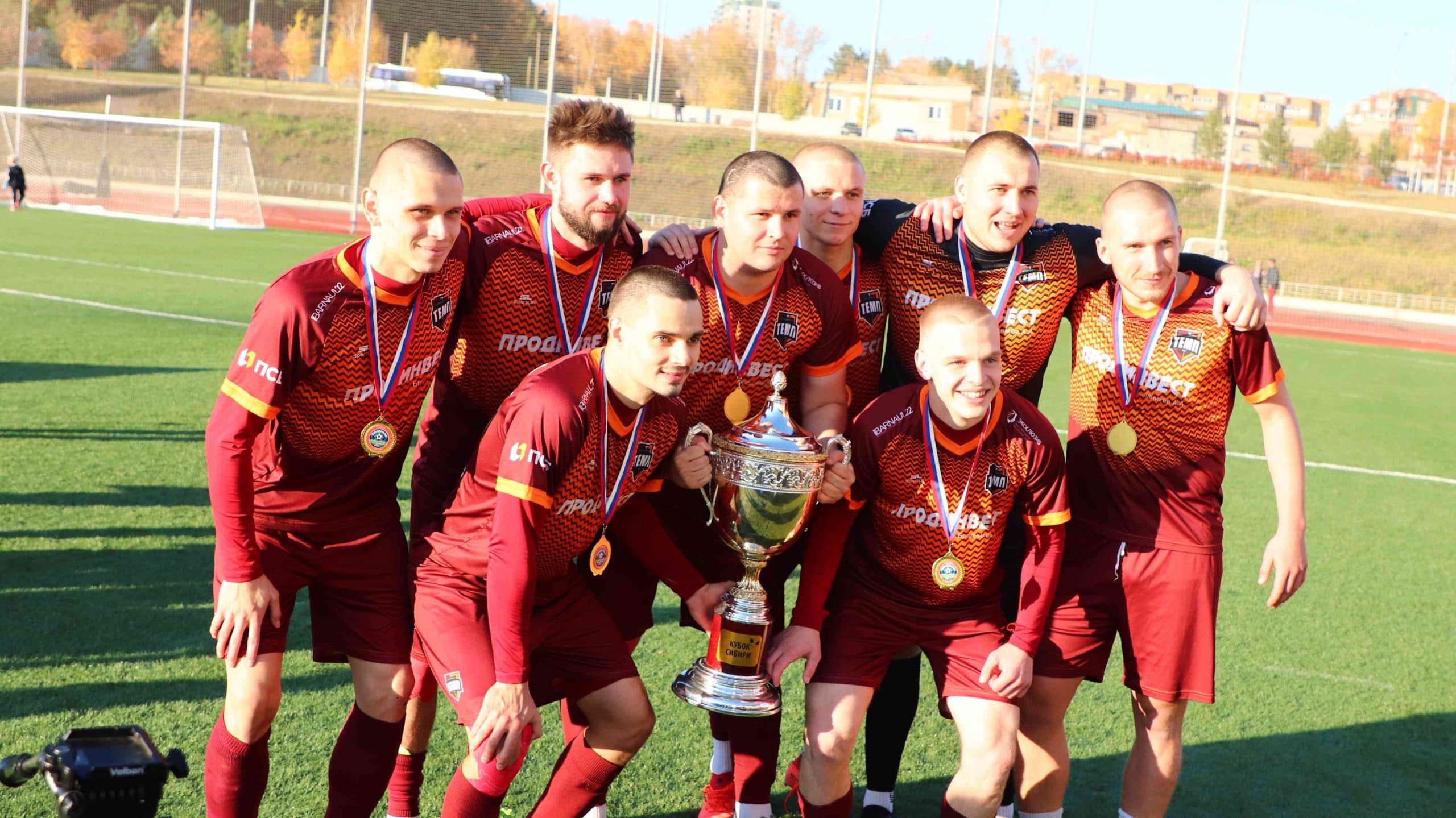 «Бурятия» 0:1 «Темп». Кубок Сибири. 08.10.2023. МОО СФФ «Сибирь», новостной портал «Новая Бурятия» и пресс-служба ФК «Бурятия».