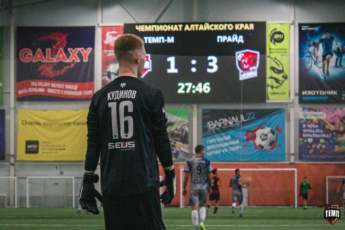 Кирилл Кудинов сегодня сыграет за молодёжку!