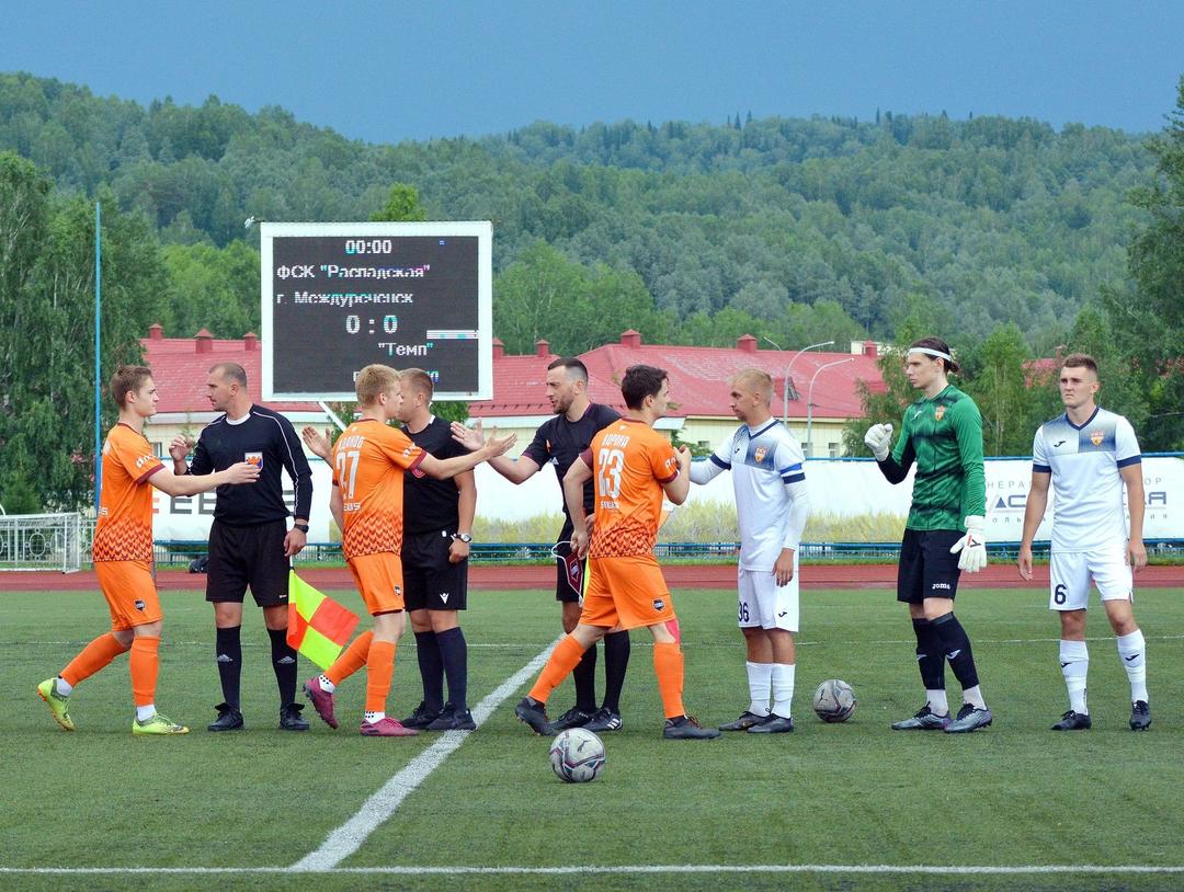 Цифры и факты нашей команды по итогам матча ФК «Распадская» Междуреченск