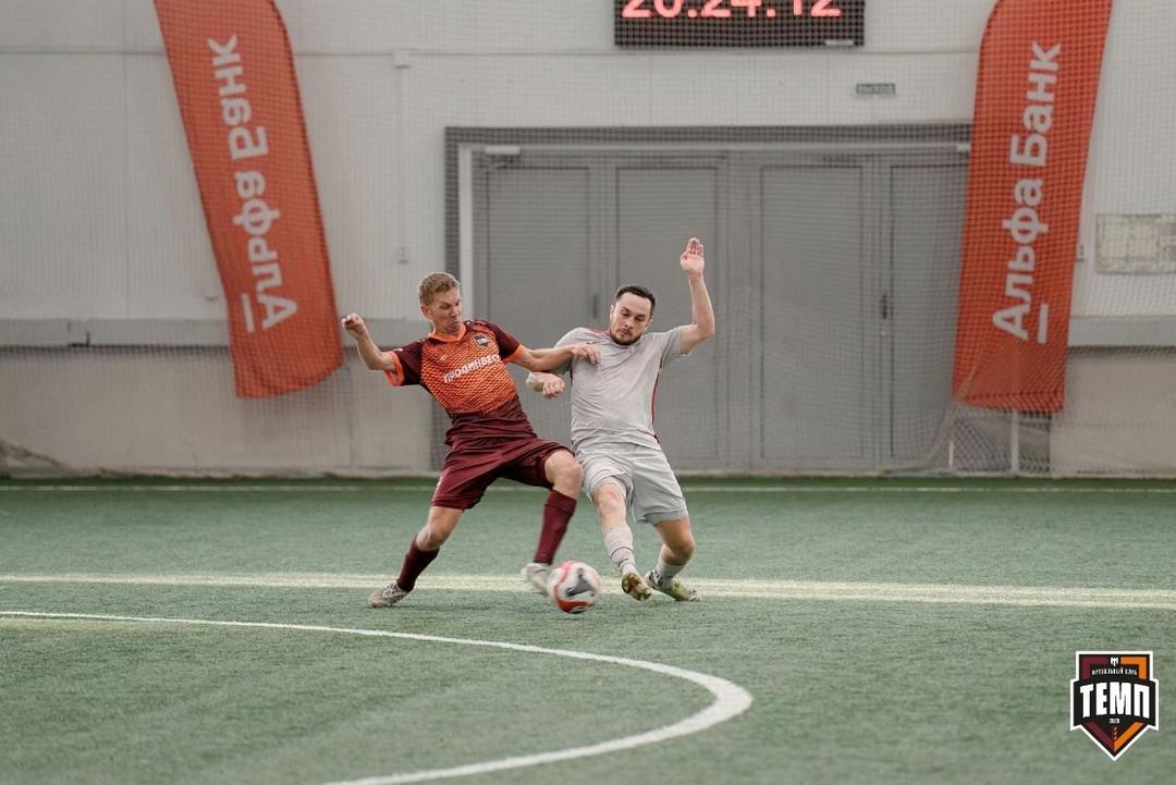 Финал Кубка Алтайского края состоится 26 октября!