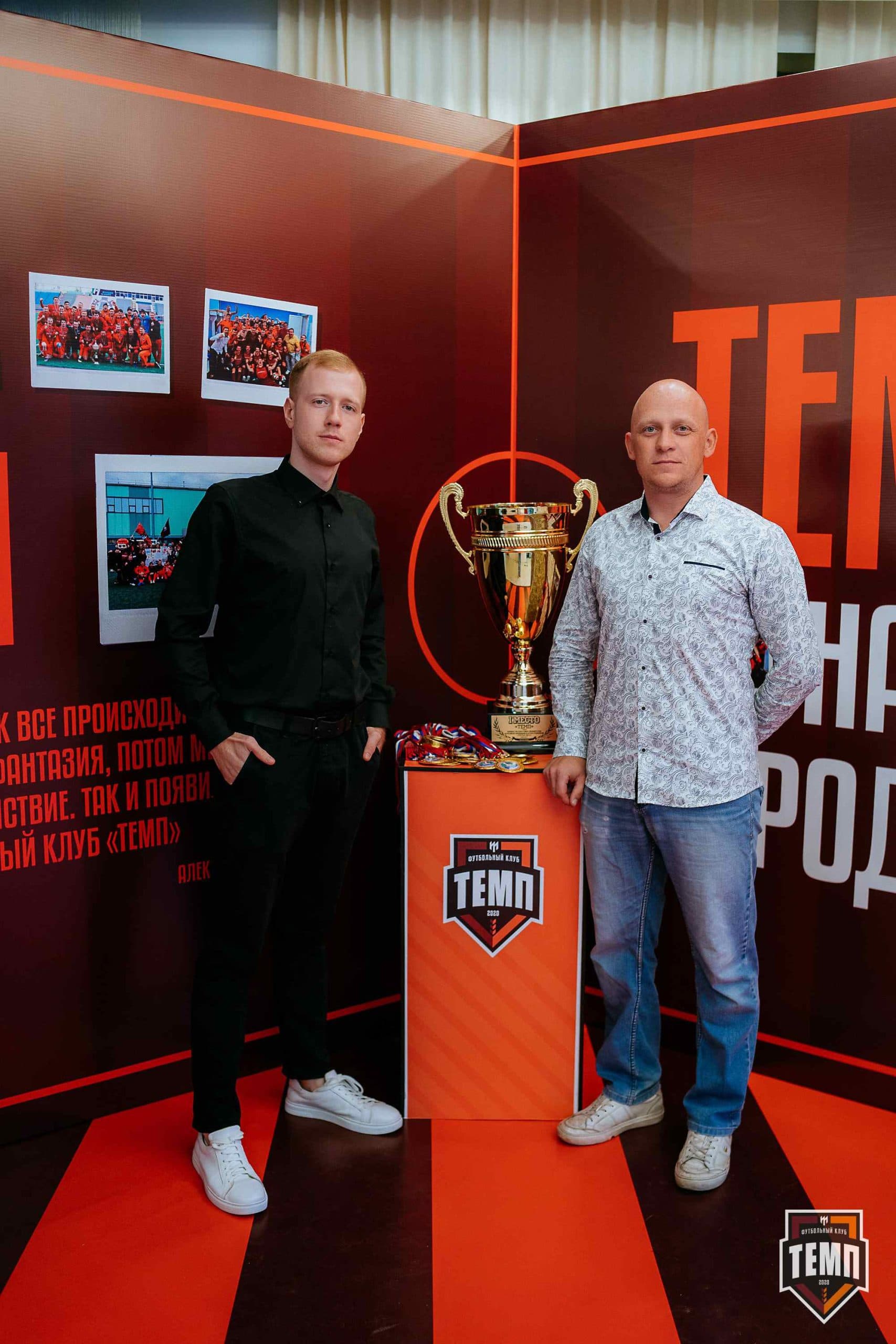 Банкет ФК «Темп». 2024 — кадр 155