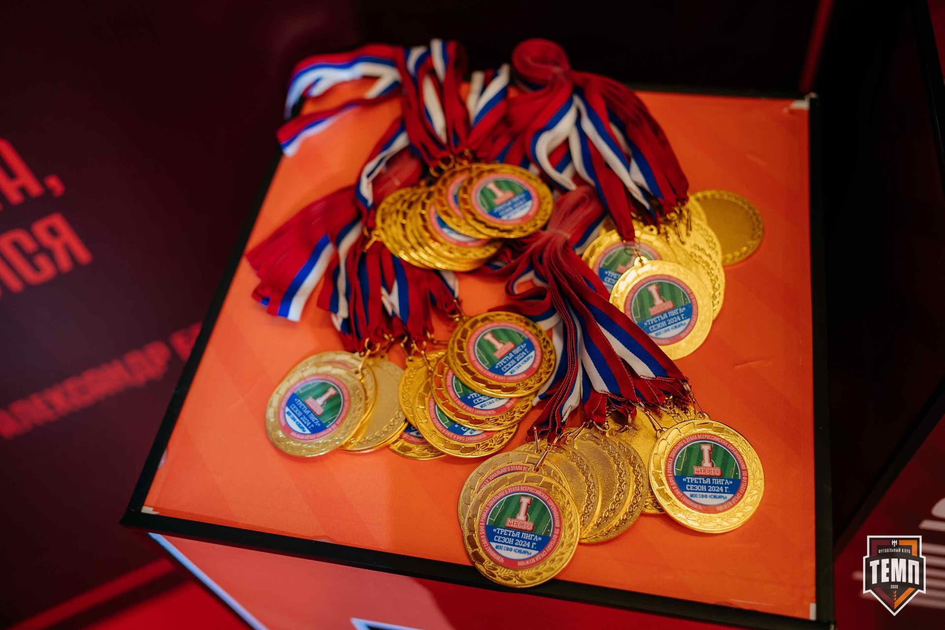 Банкет ФК «Темп». 2024 — кадр 16
