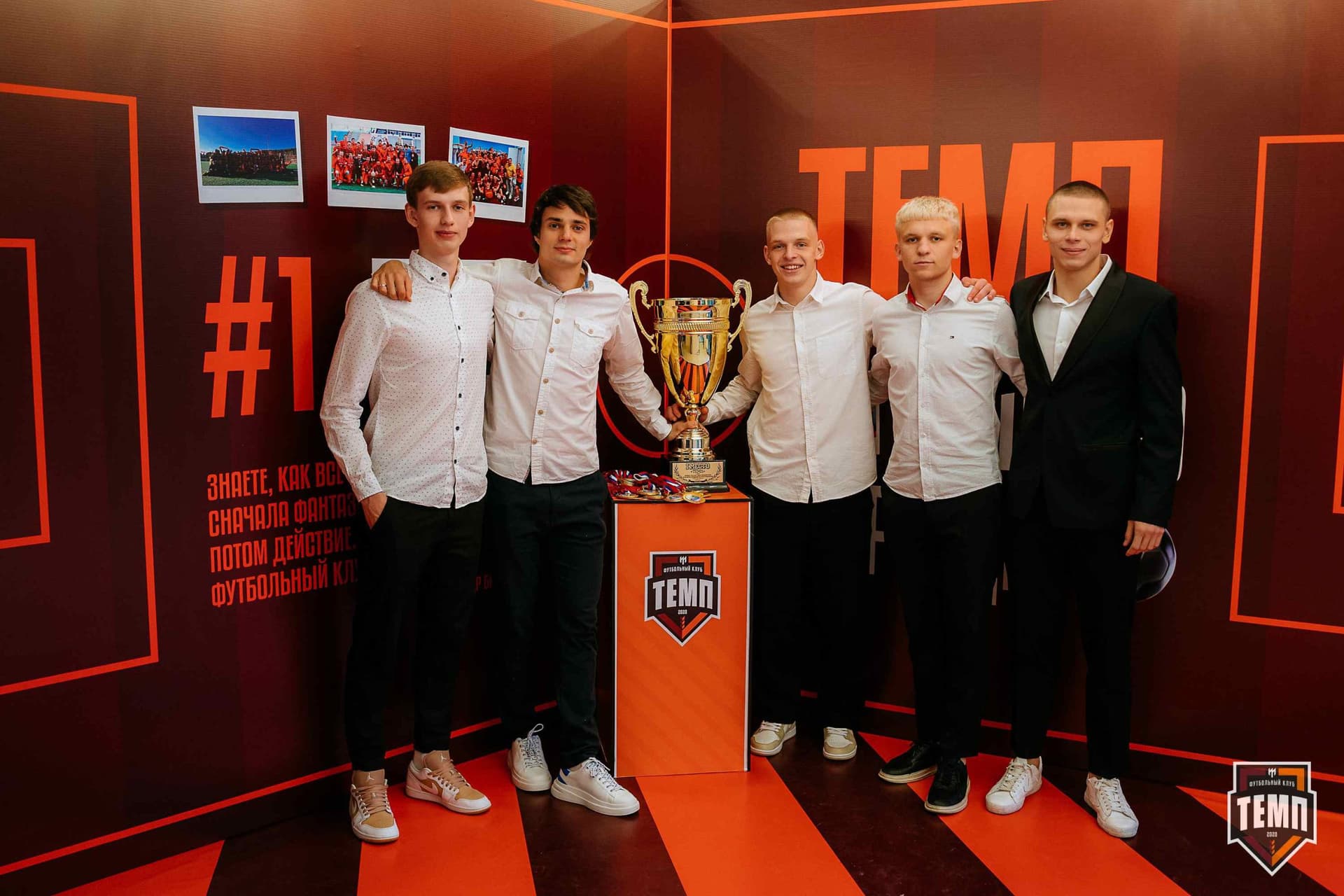 Банкет ФК «Темп». 2024 — кадр 170