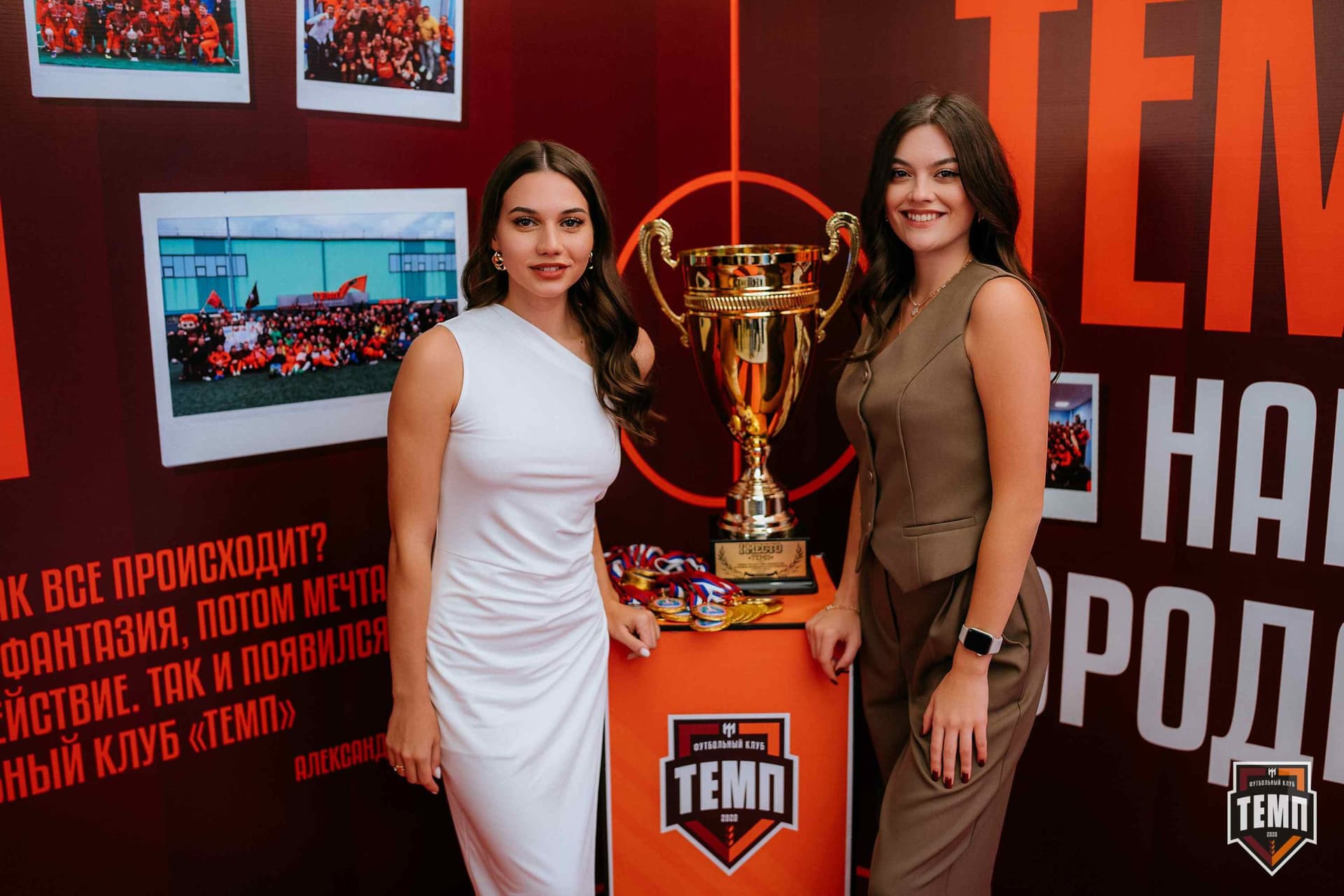 Банкет ФК «Темп». 2024 — кадр 173