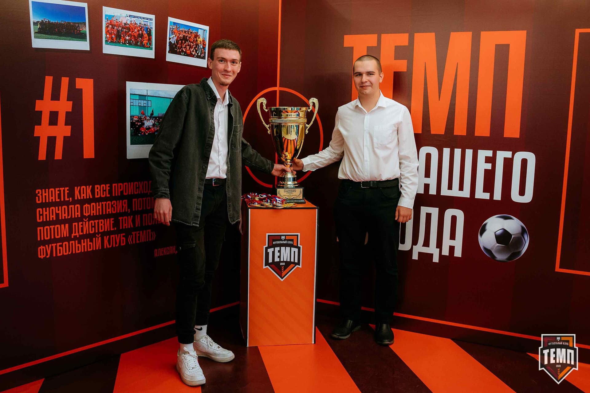 Банкет ФК «Темп». 2024 — кадр 174