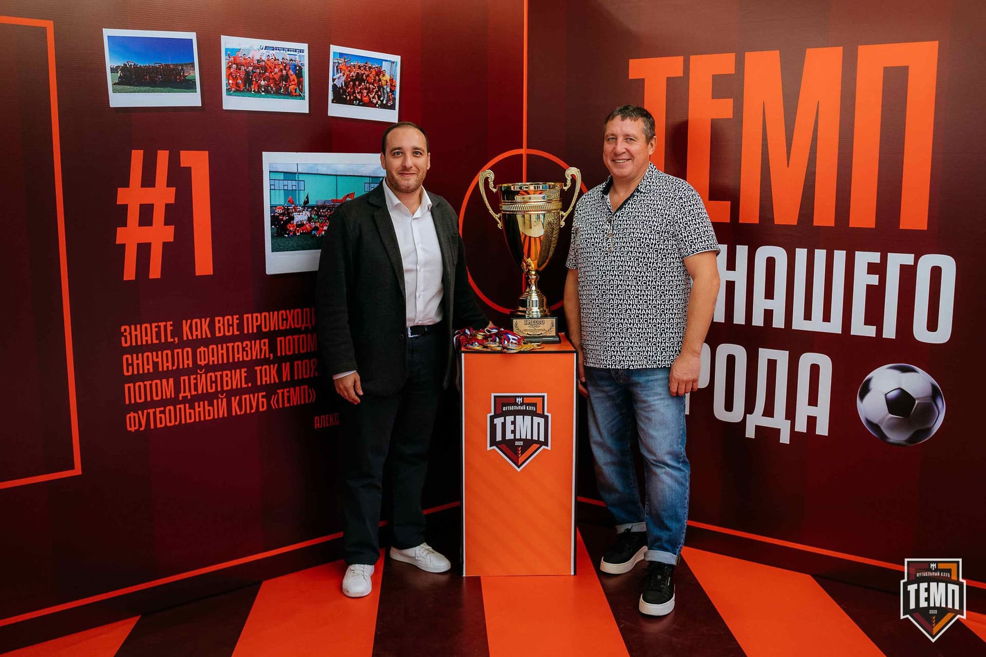 Банкет ФК «Темп». 2024 — кадр 179