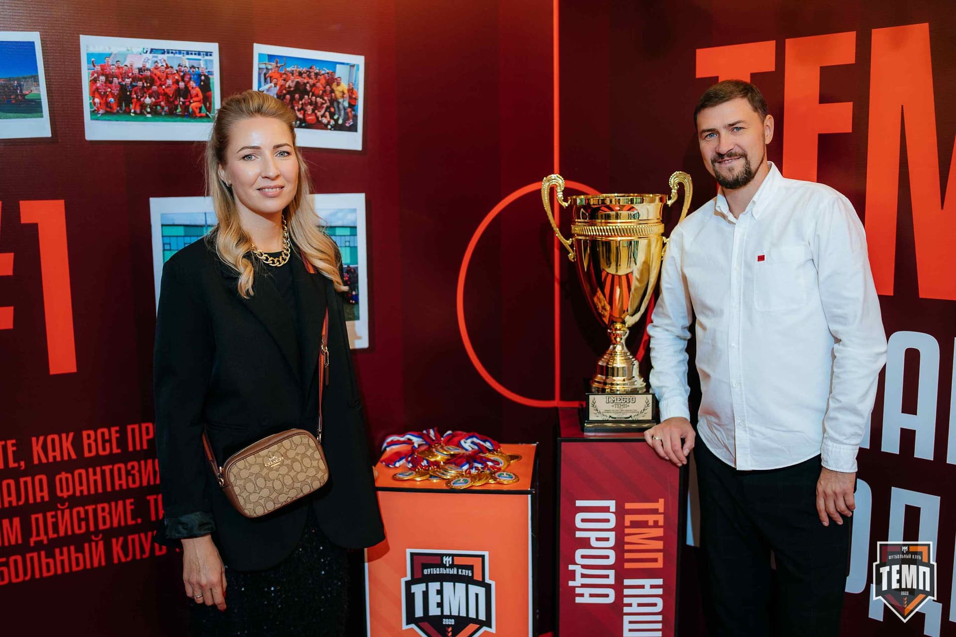 Банкет ФК «Темп». 2024 — кадр 2