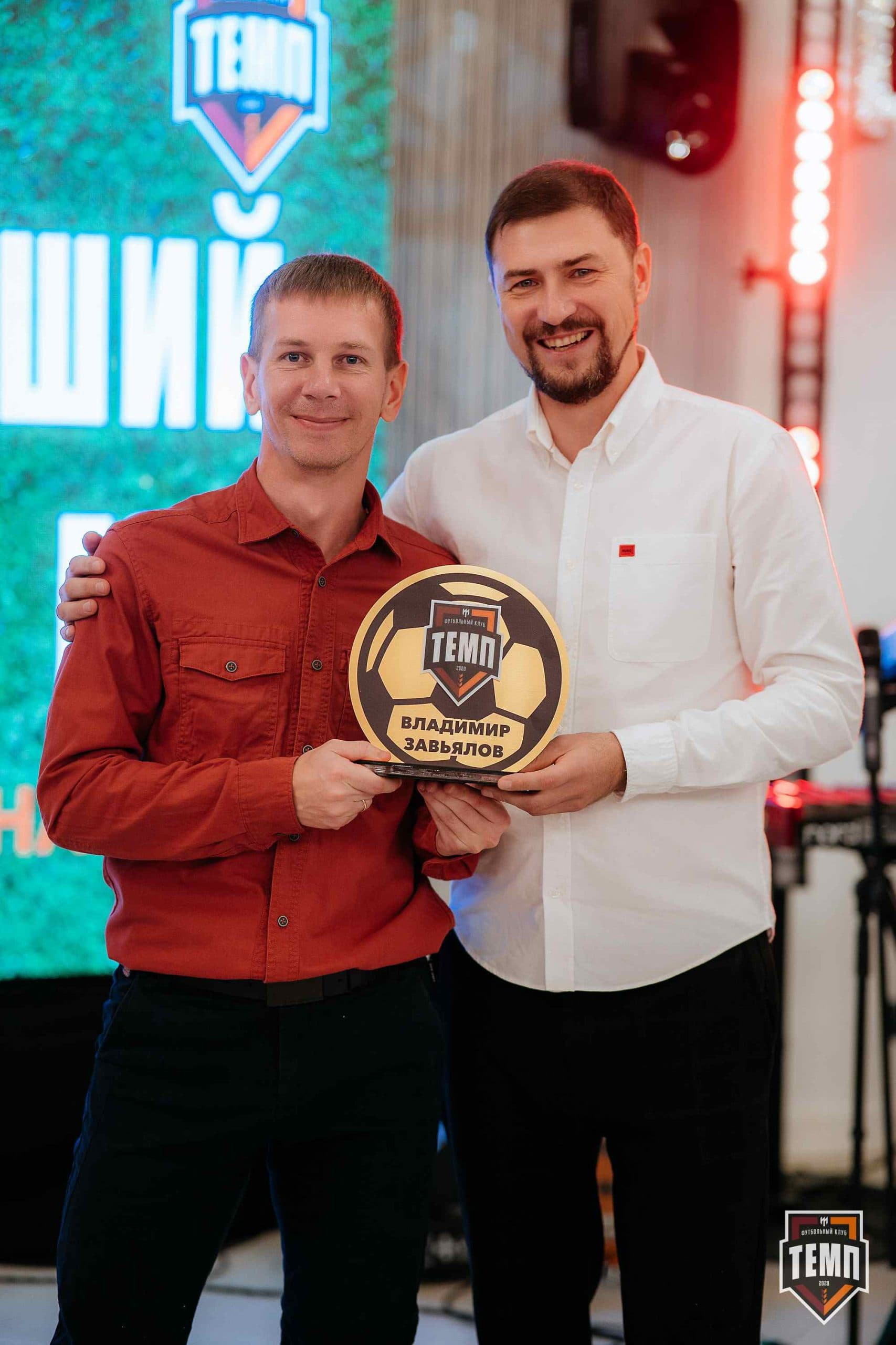 Банкет ФК «Темп». 2024 — кадр 228