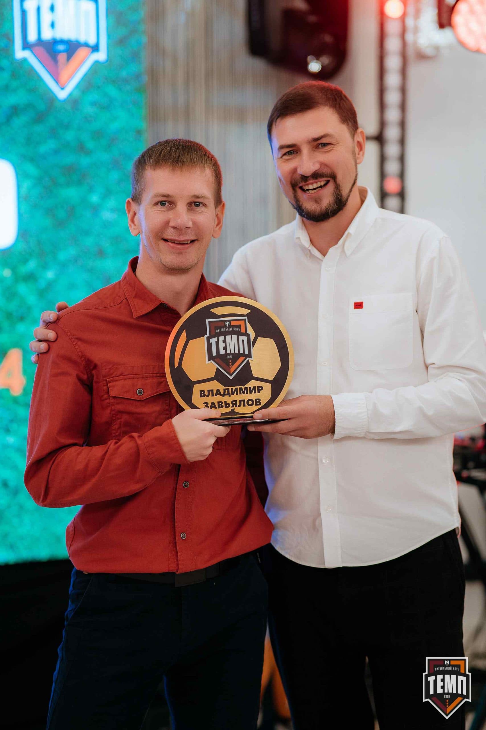 Банкет ФК «Темп». 2024 — кадр 233