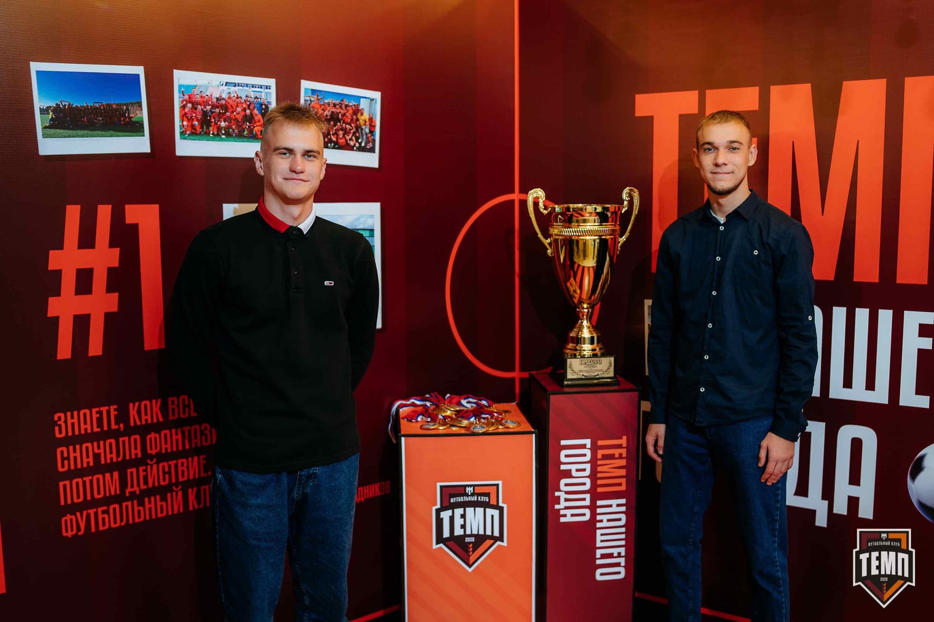 Банкет ФК «Темп». 2024 — кадр 24