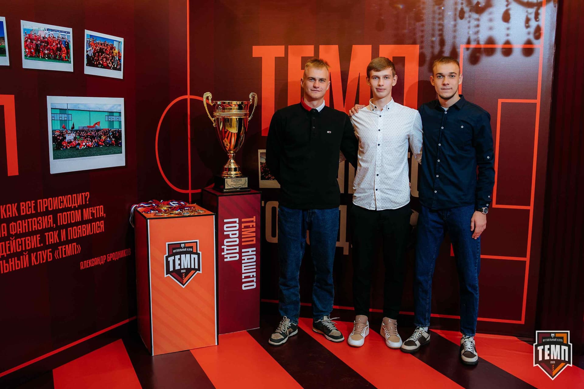Банкет ФК «Темп». 2024 — кадр 26