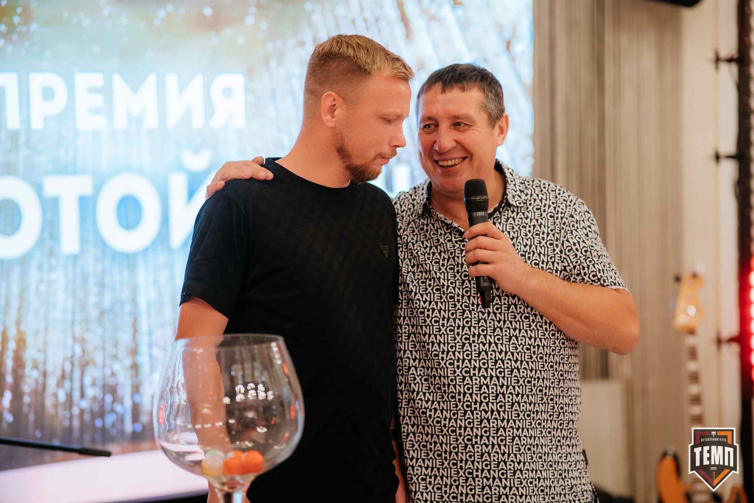 Банкет ФК «Темп». 2024 — кадр 308