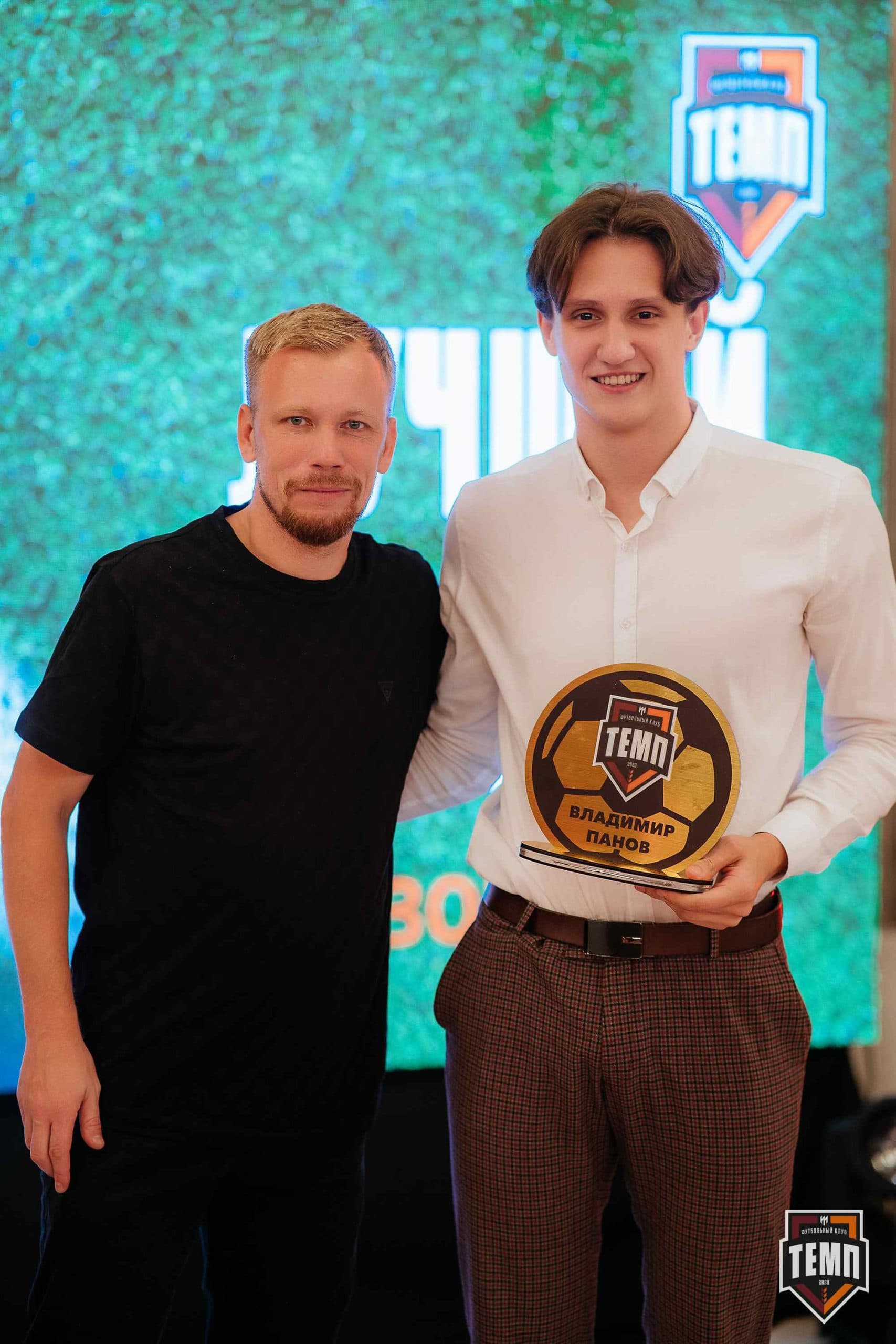 Банкет ФК «Темп». 2024 — кадр 310