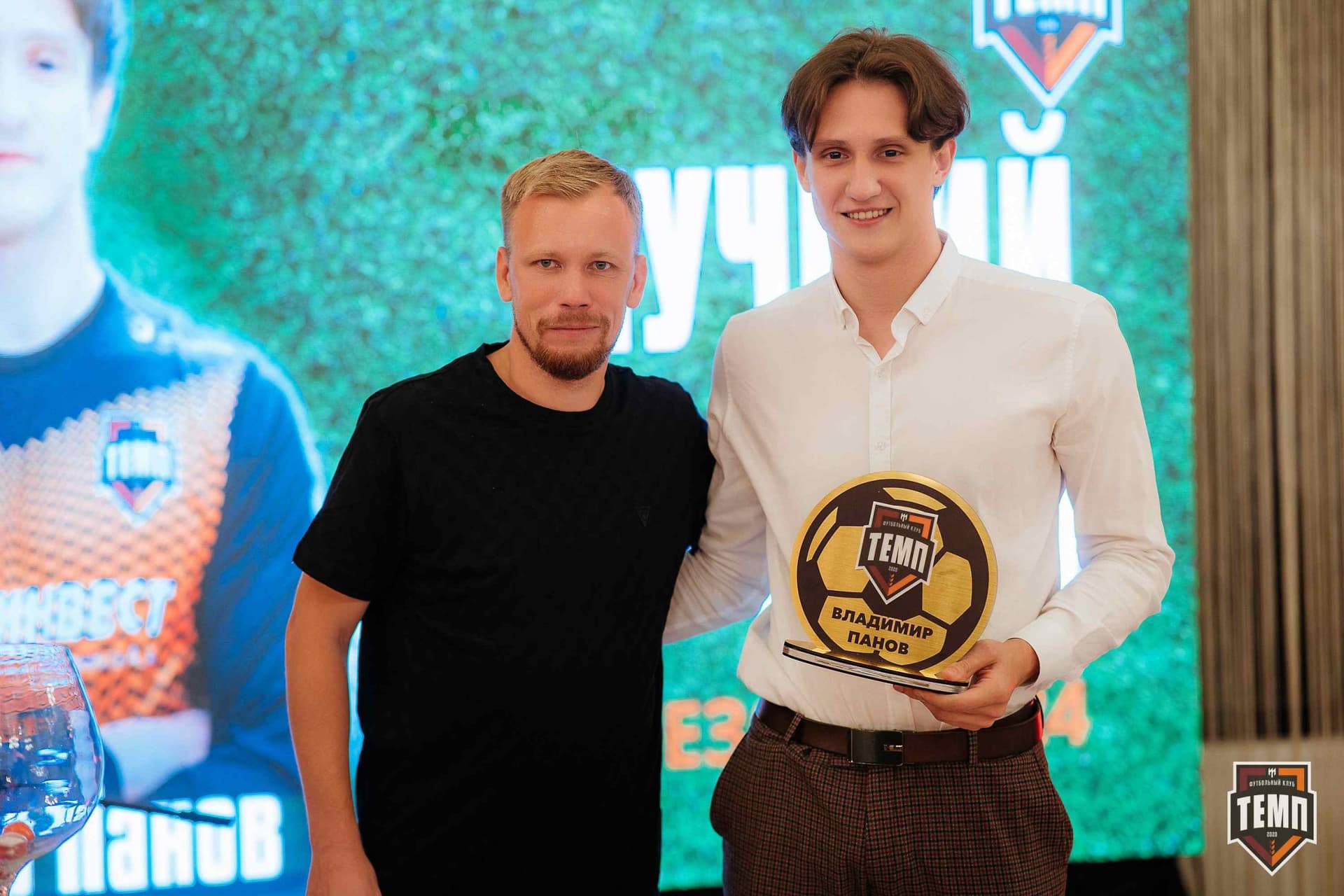 Банкет ФК «Темп». 2024 — кадр 311