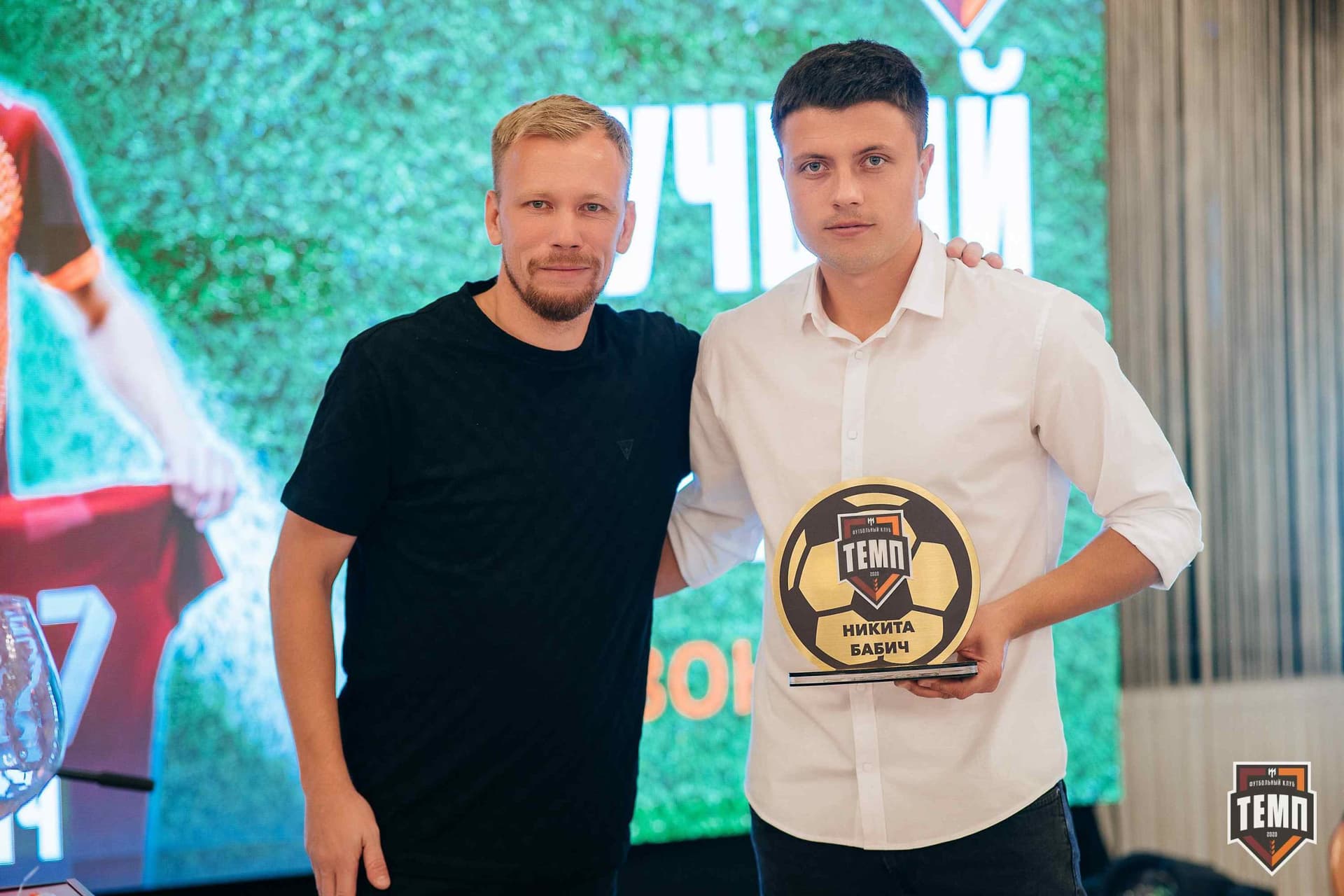 Банкет ФК «Темп». 2024 — кадр 314