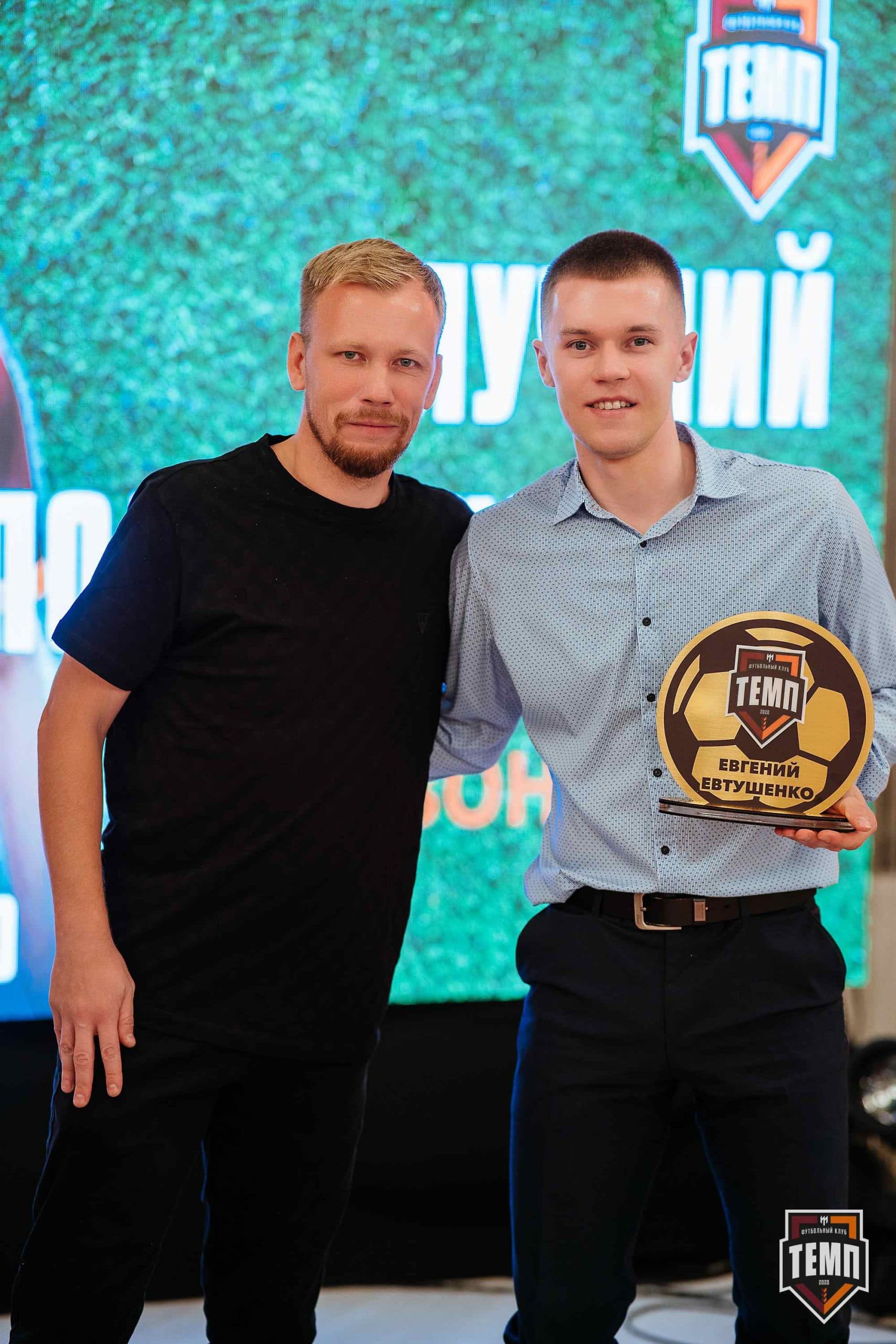 Банкет ФК «Темп». 2024 — кадр 316