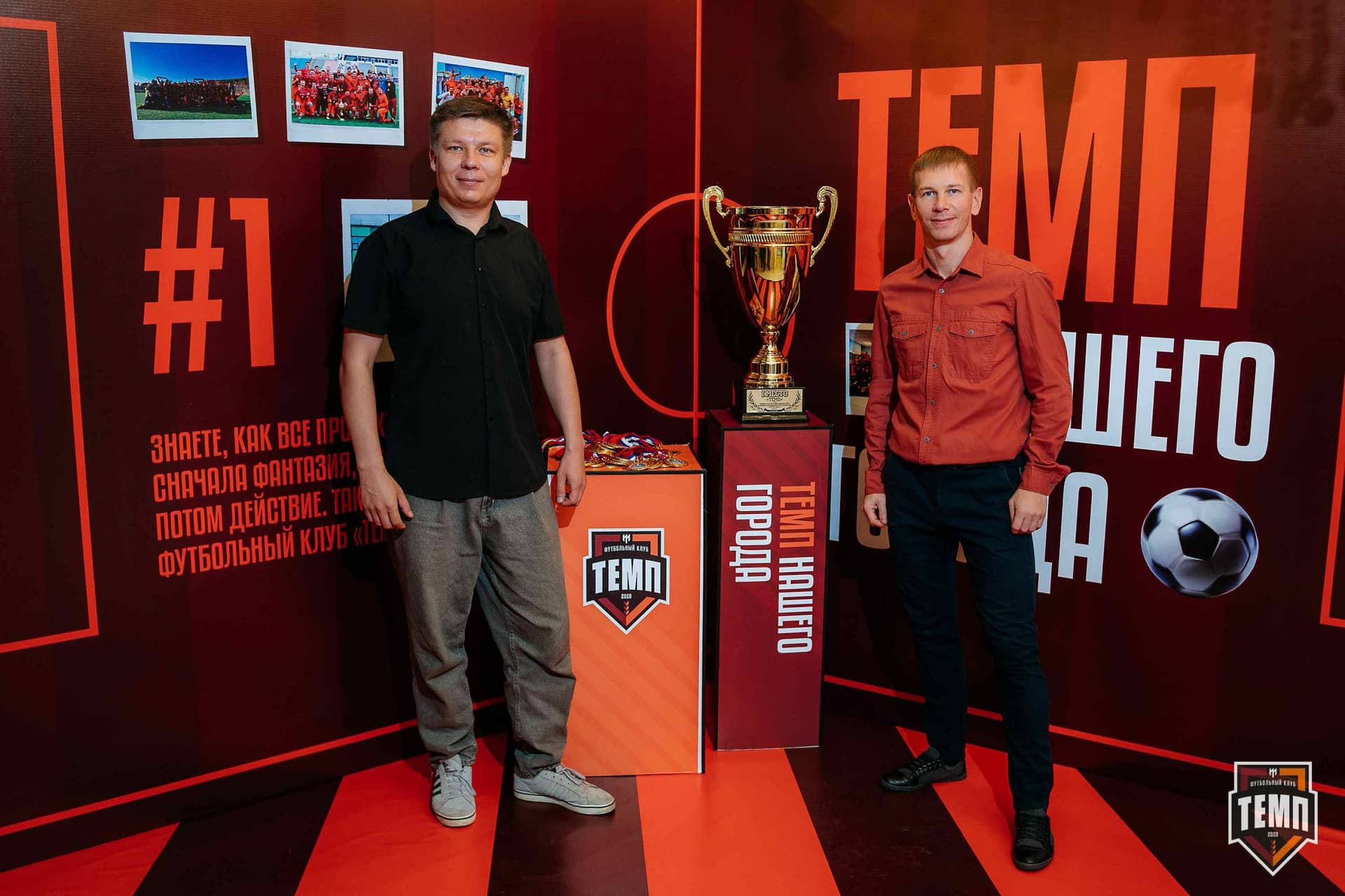 Банкет ФК «Темп». 2024 — кадр 32