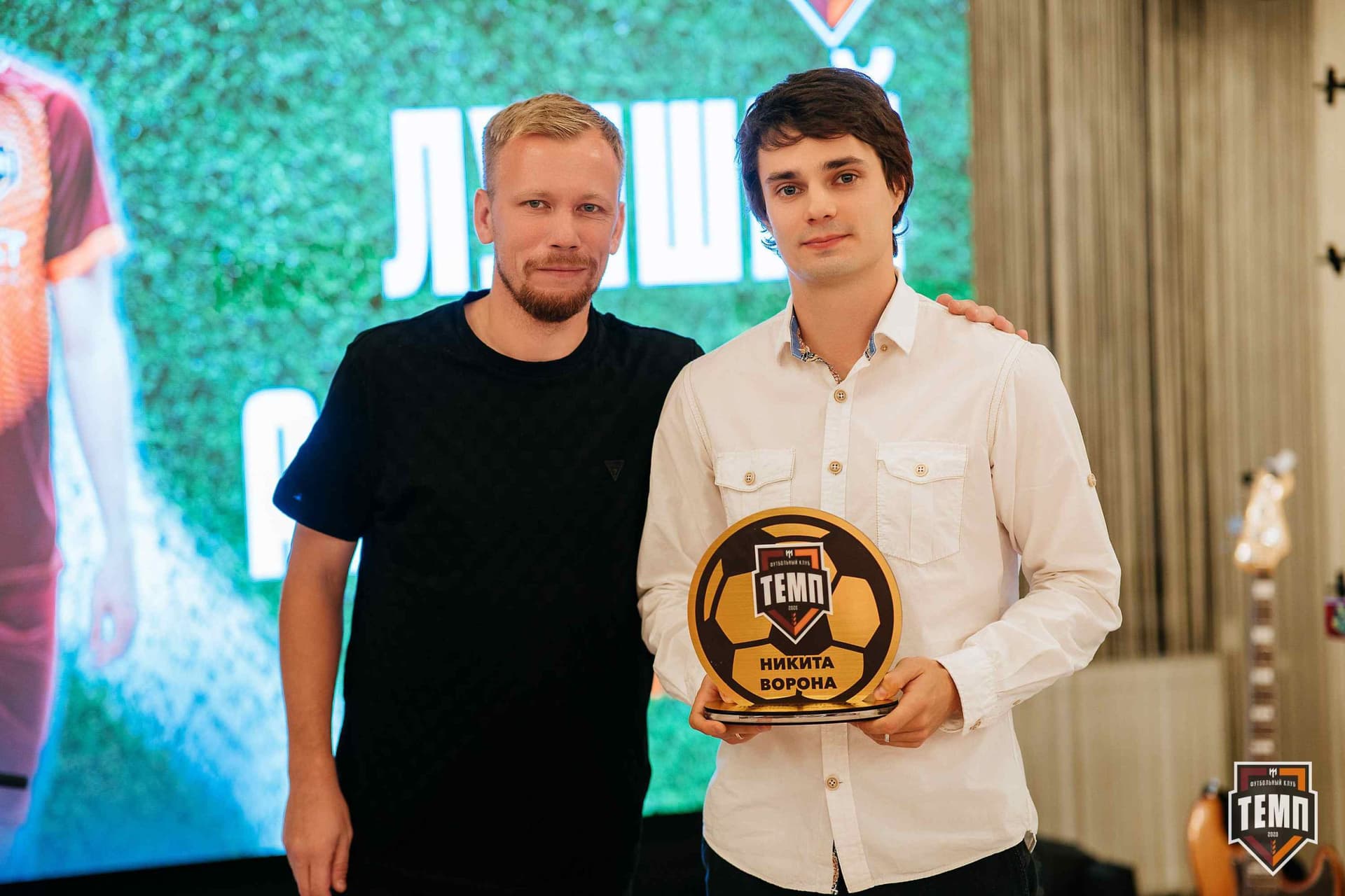 Банкет ФК «Темп». 2024 — кадр 324