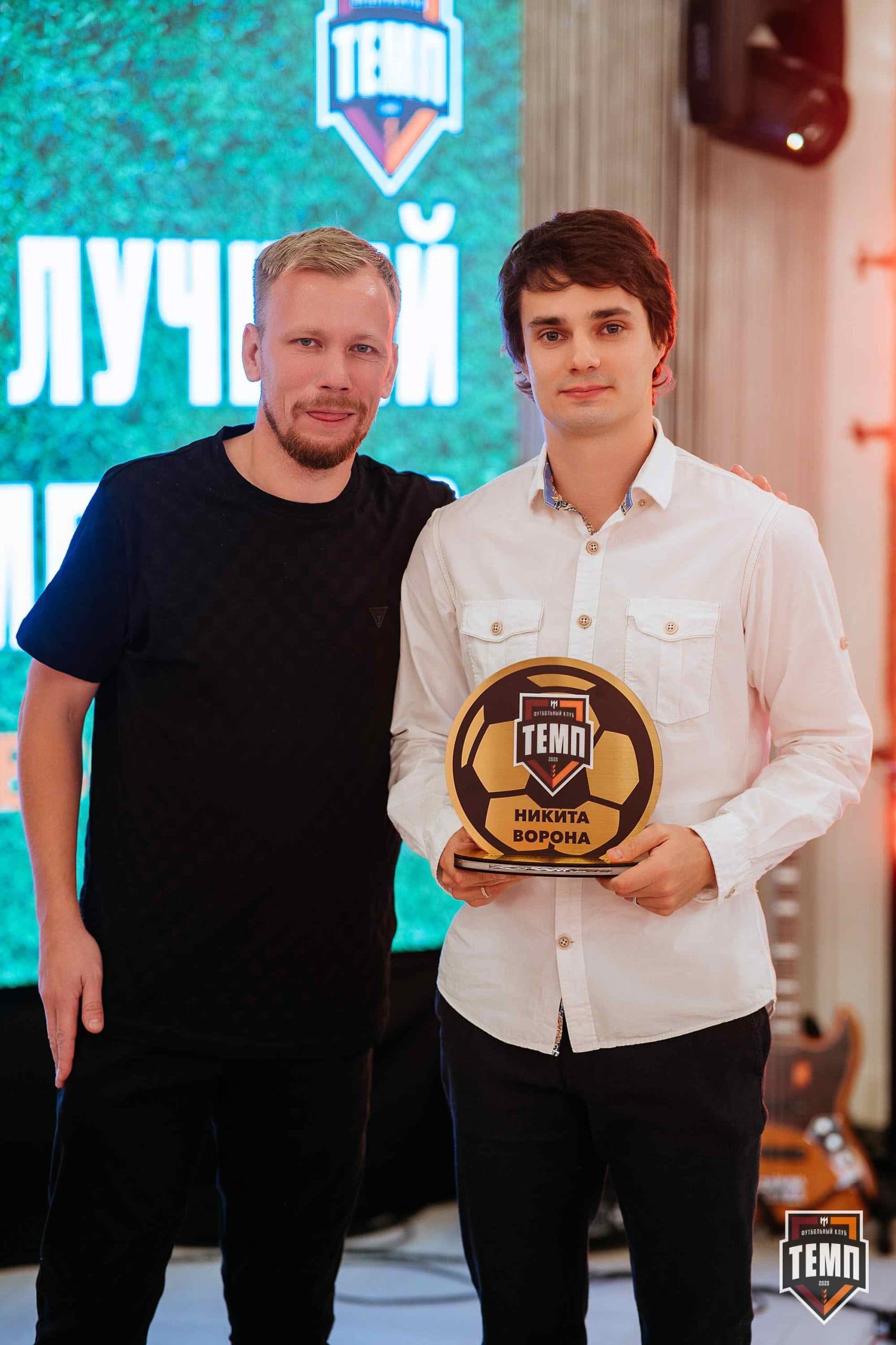 Банкет ФК «Темп». 2024 — кадр 326