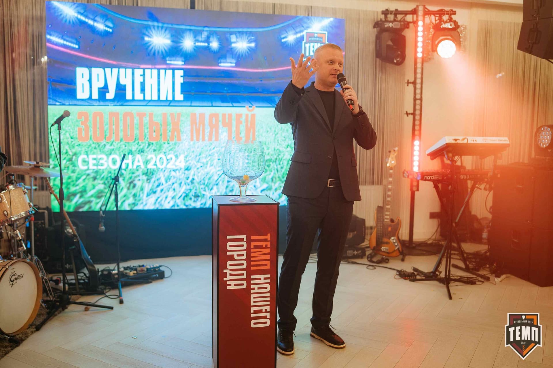 Банкет ФК «Темп». 2024 — кадр 353