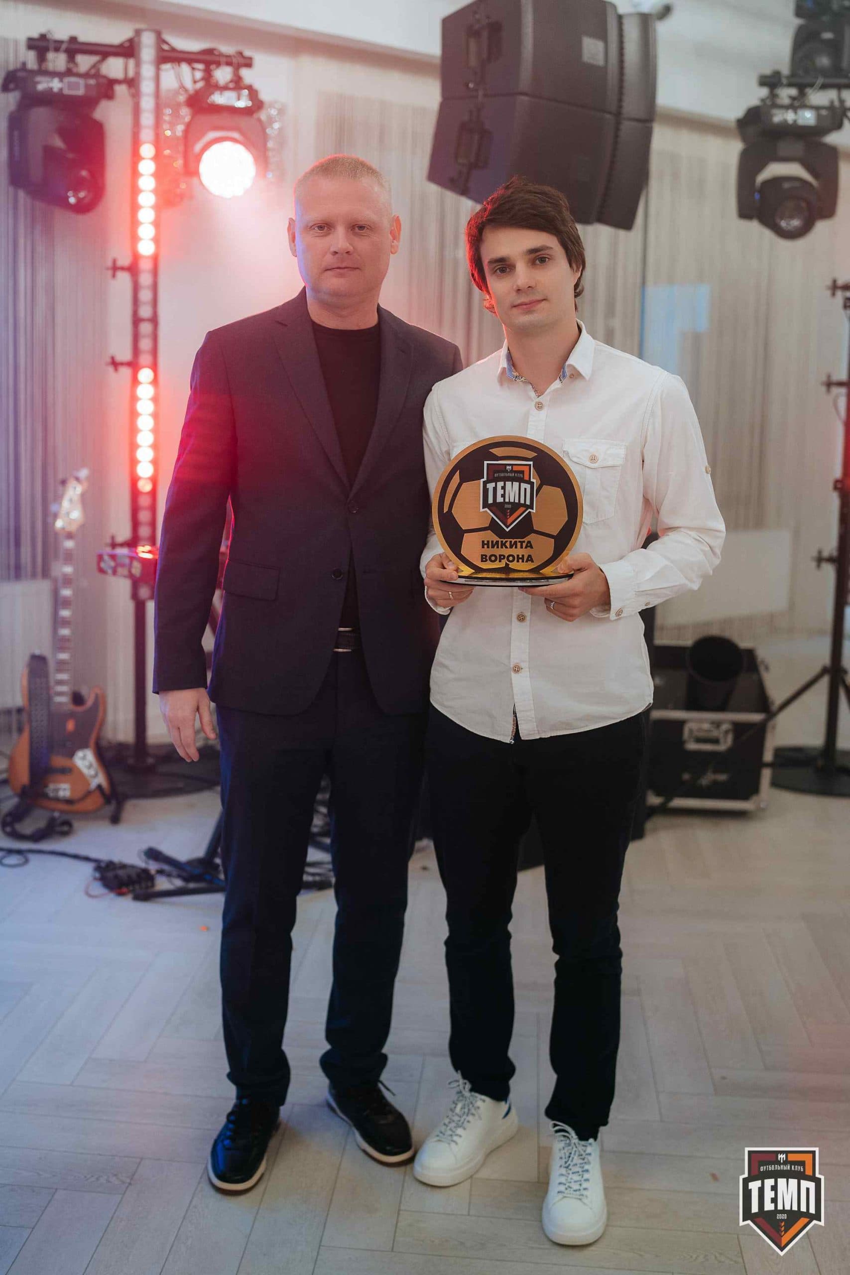 Банкет ФК «Темп». 2024 — кадр 364