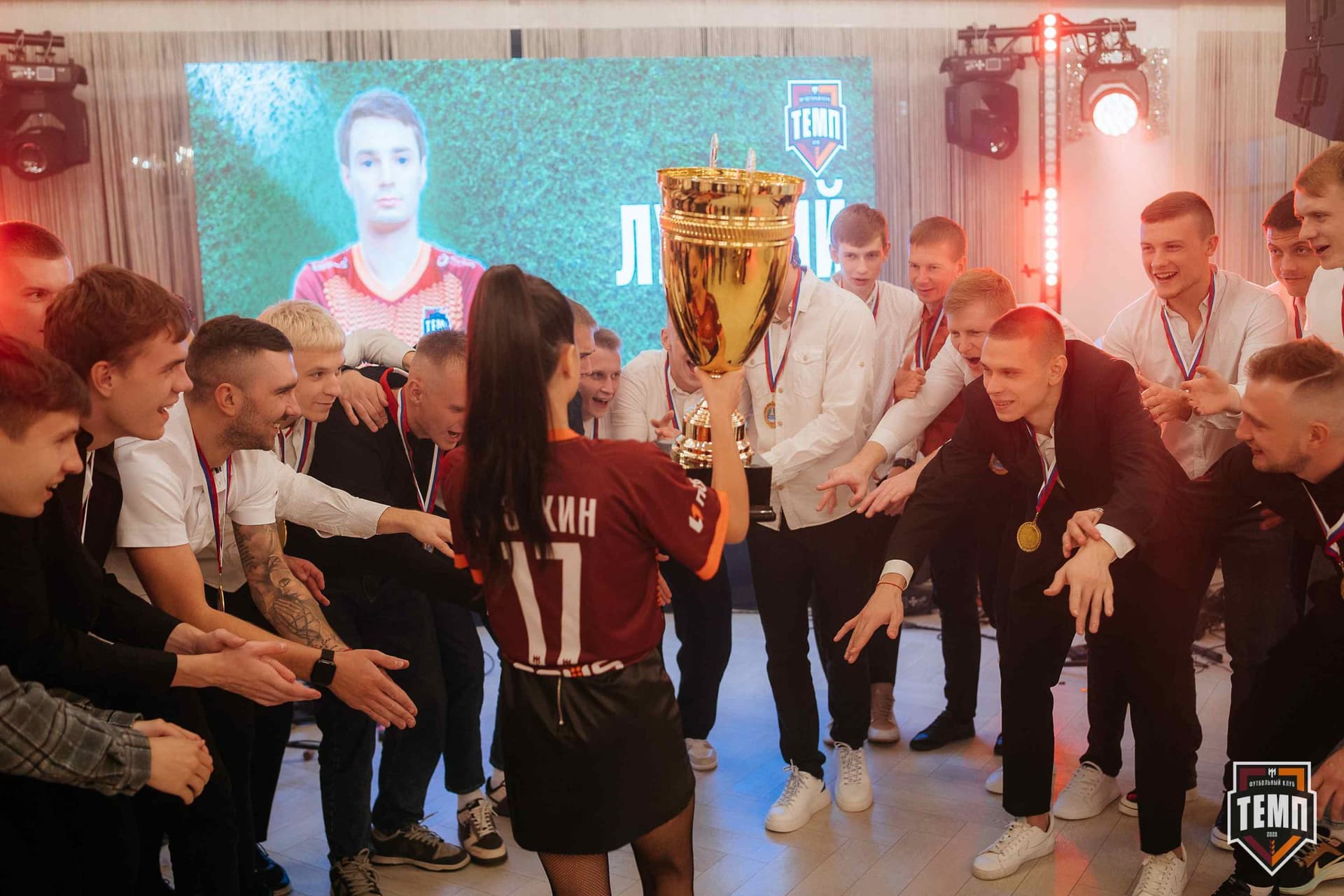 Банкет ФК «Темп». 2024 — кадр 373