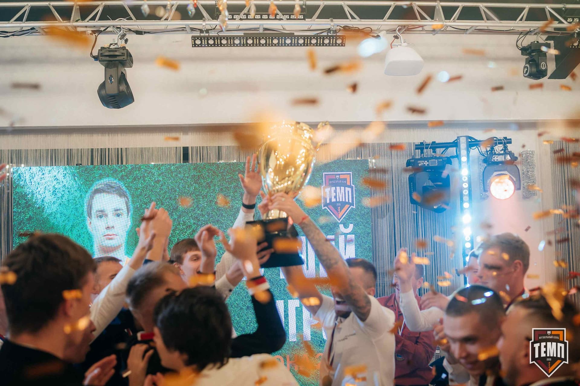 Банкет ФК «Темп». 2024 — кадр 382